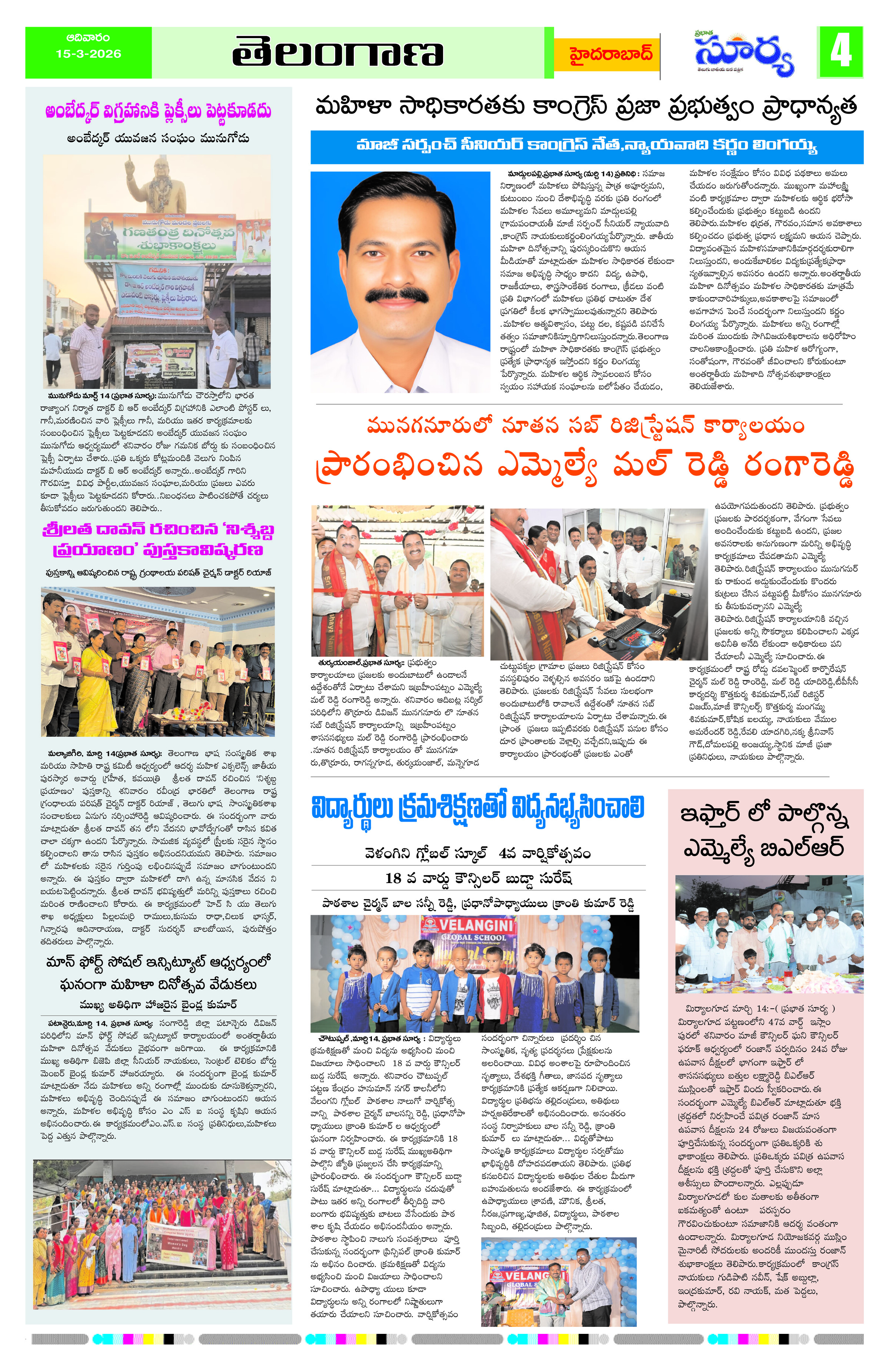 Page 4 thumbnail