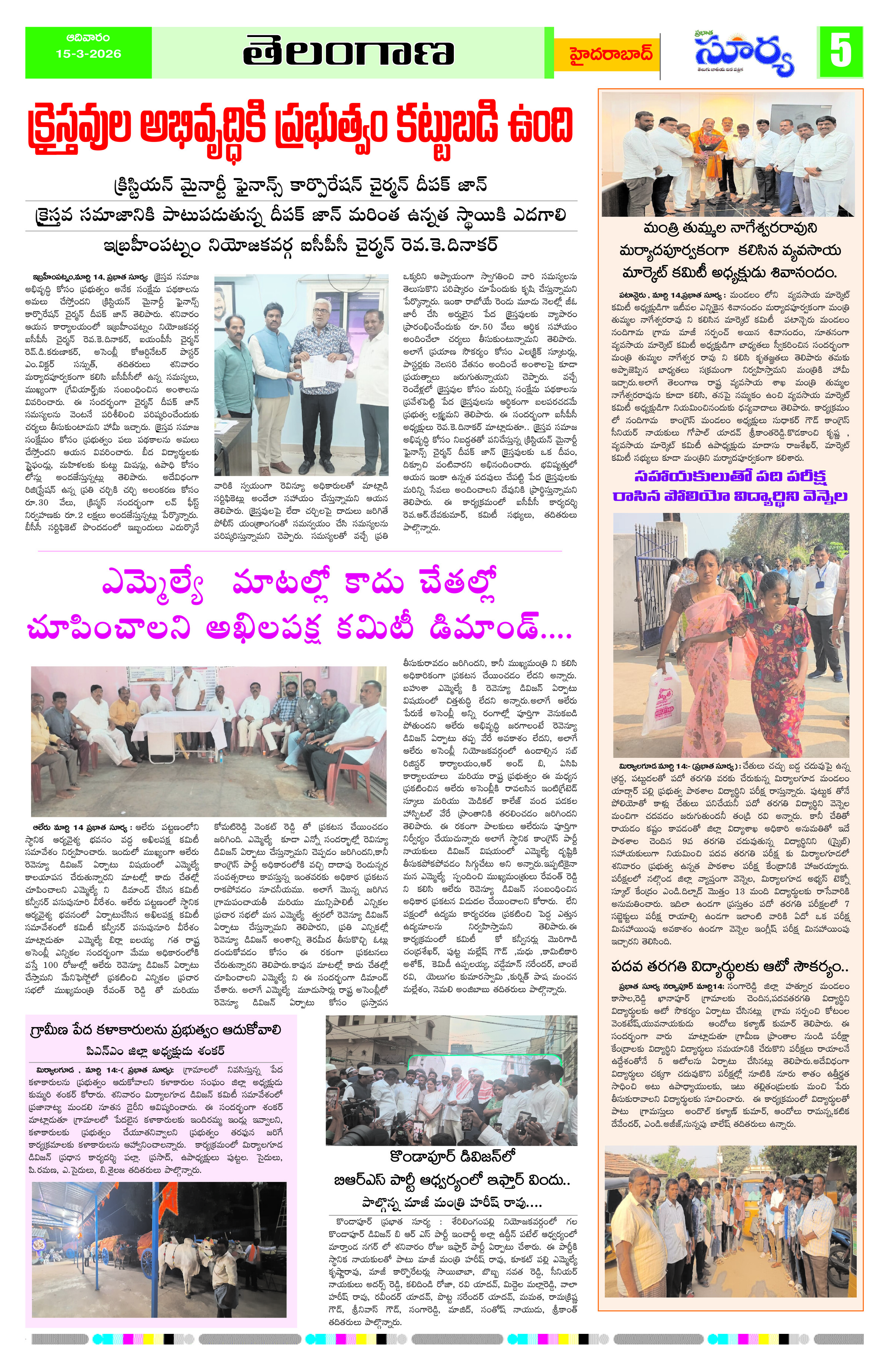 Page 5 thumbnail