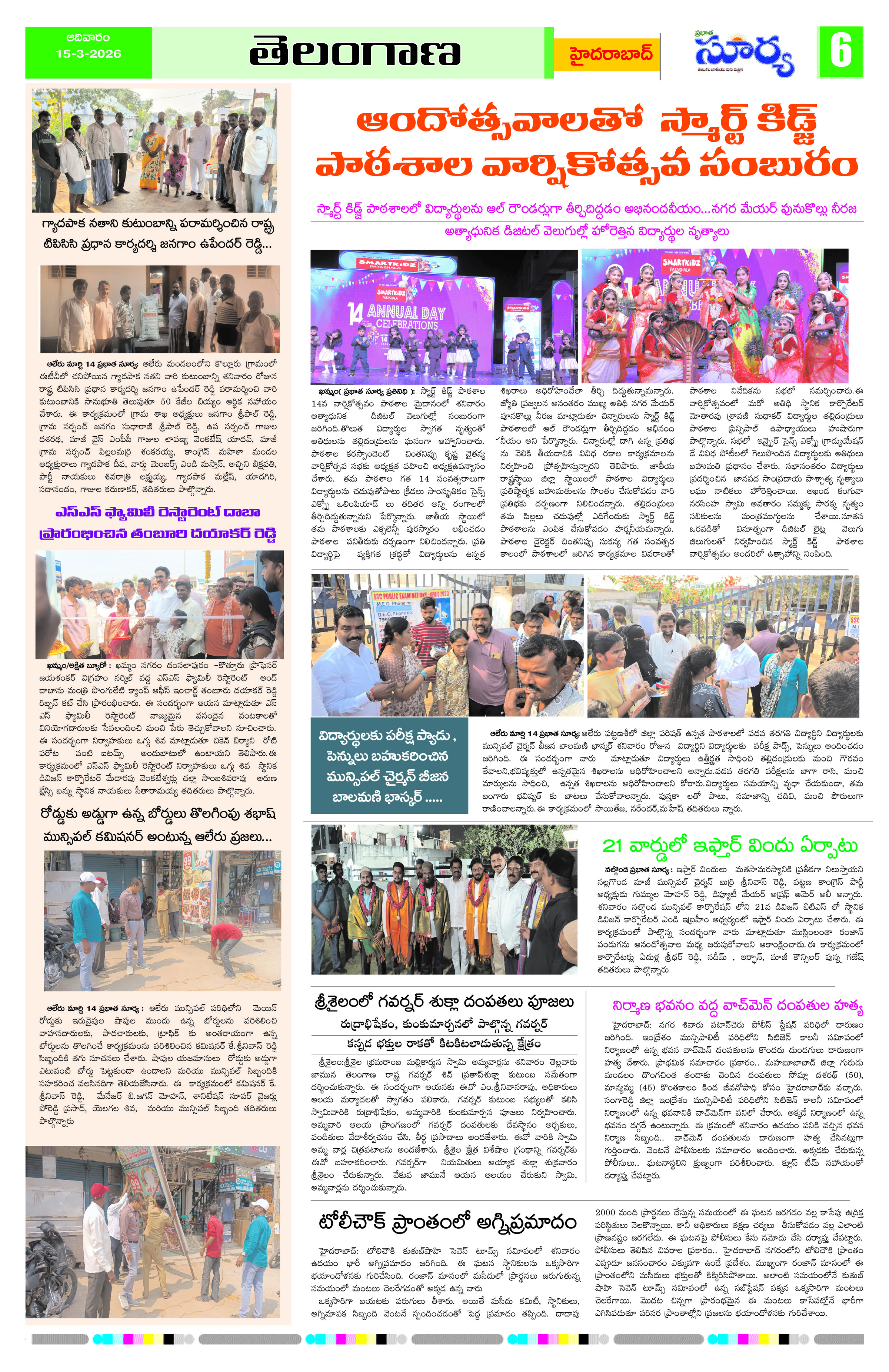 Page 6 thumbnail