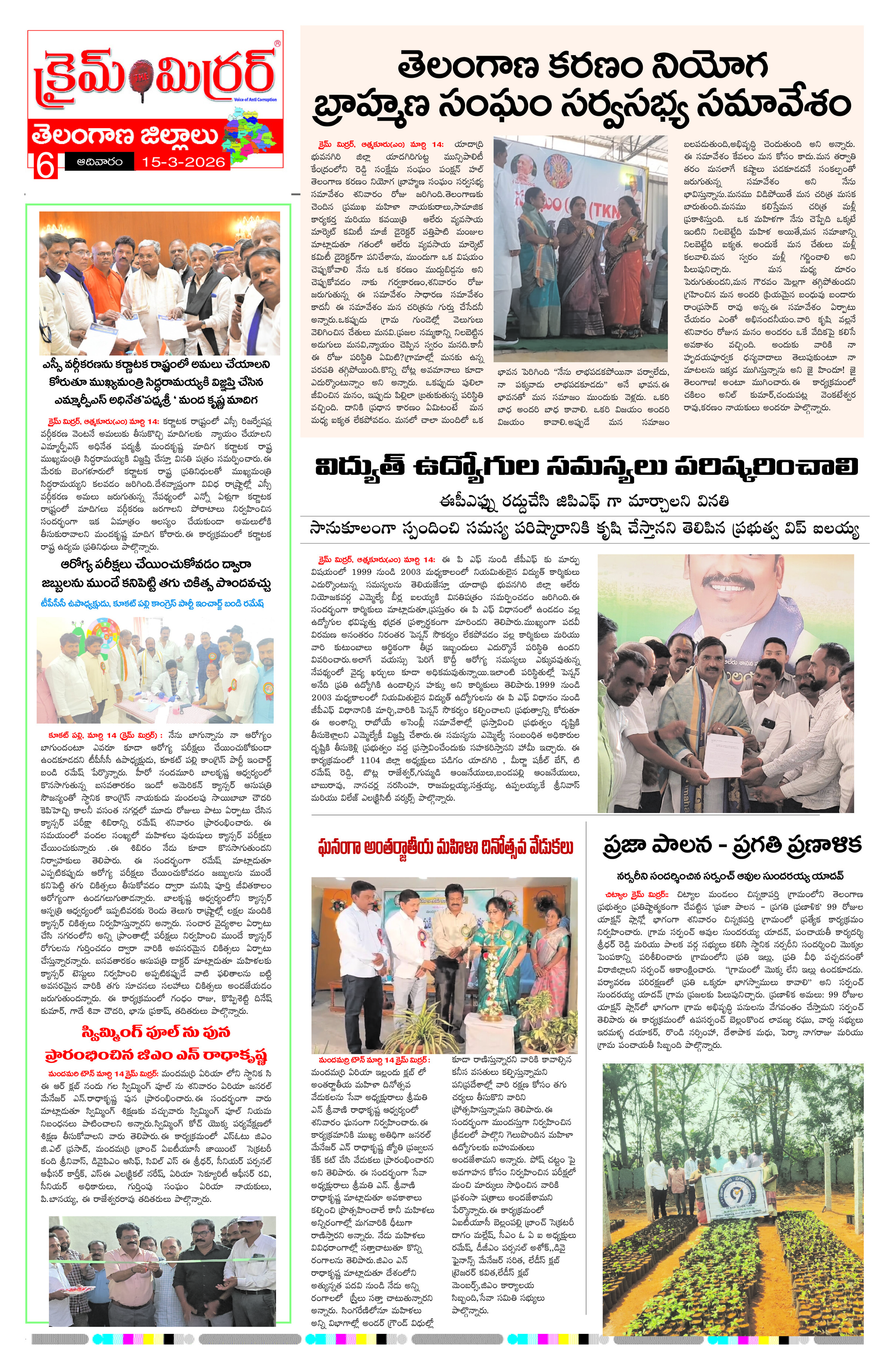 Page 6 thumbnail
