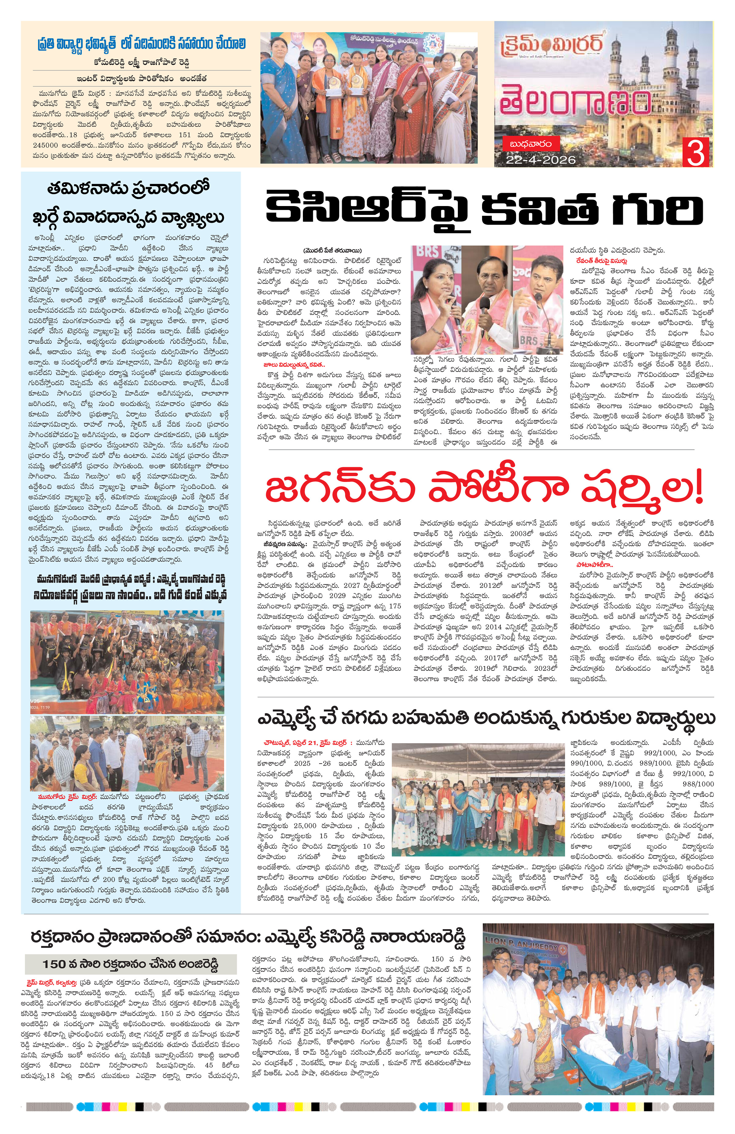 Page 3 thumbnail