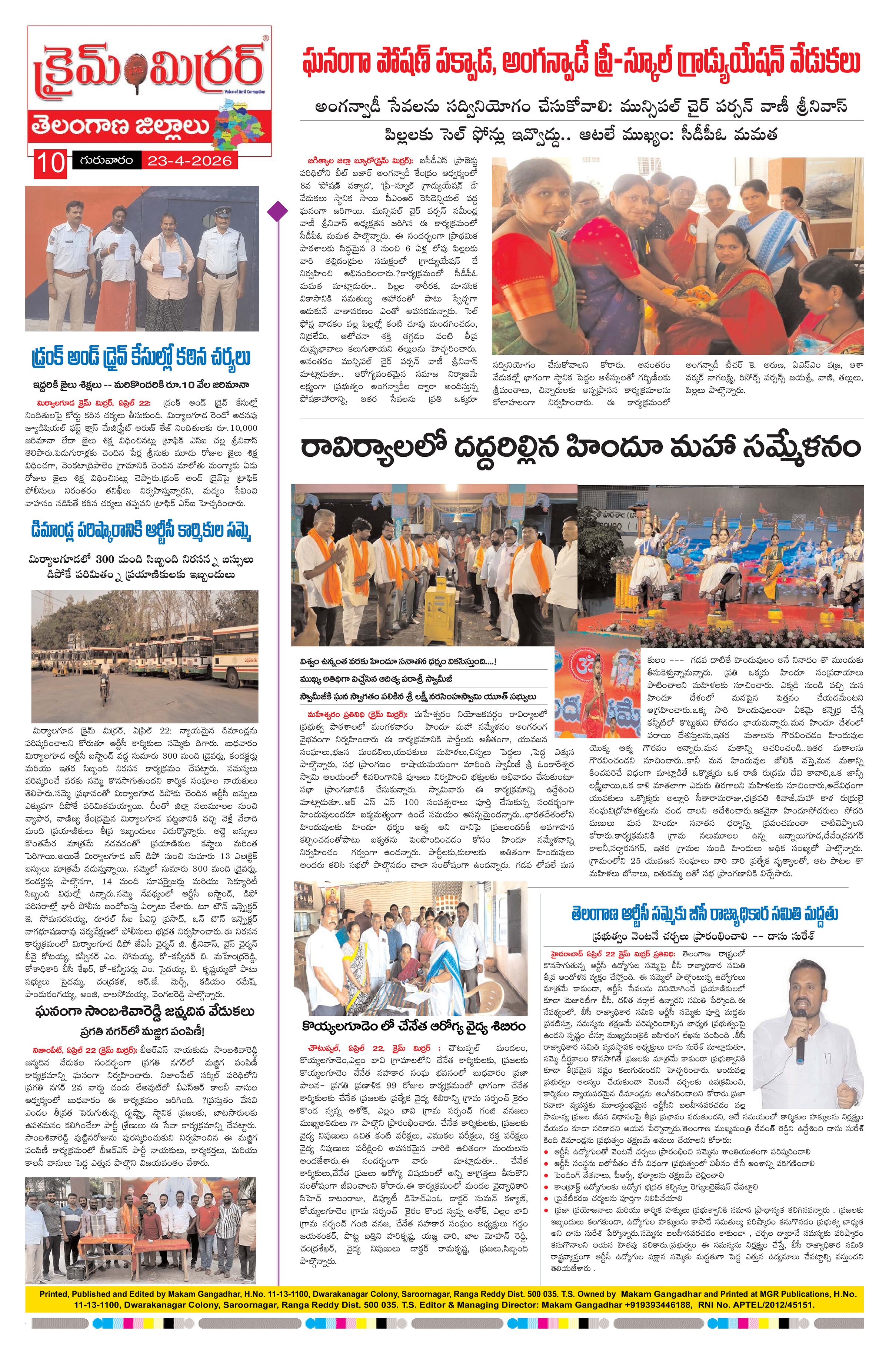 Page 10 thumbnail