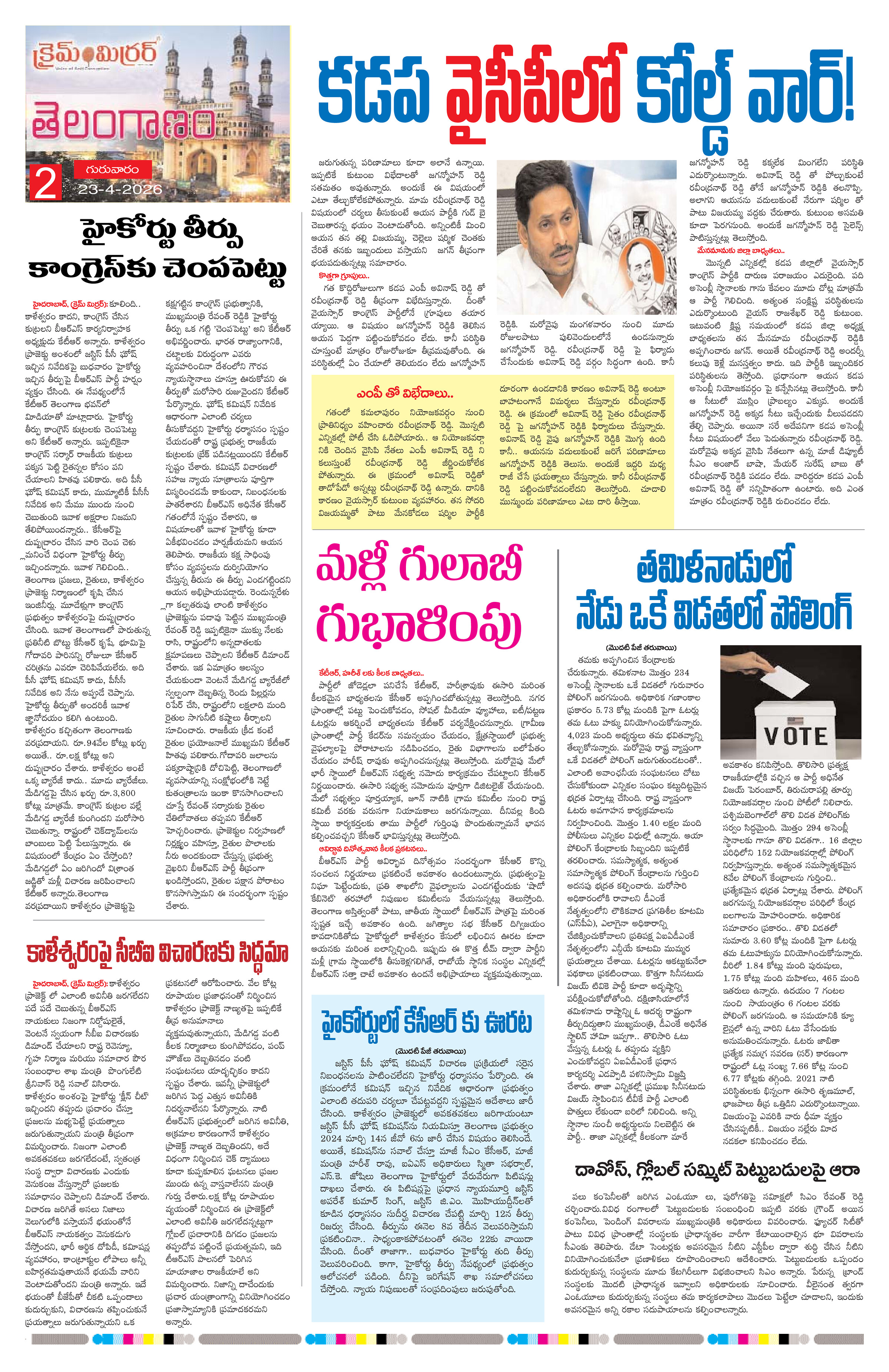 Page 2 thumbnail