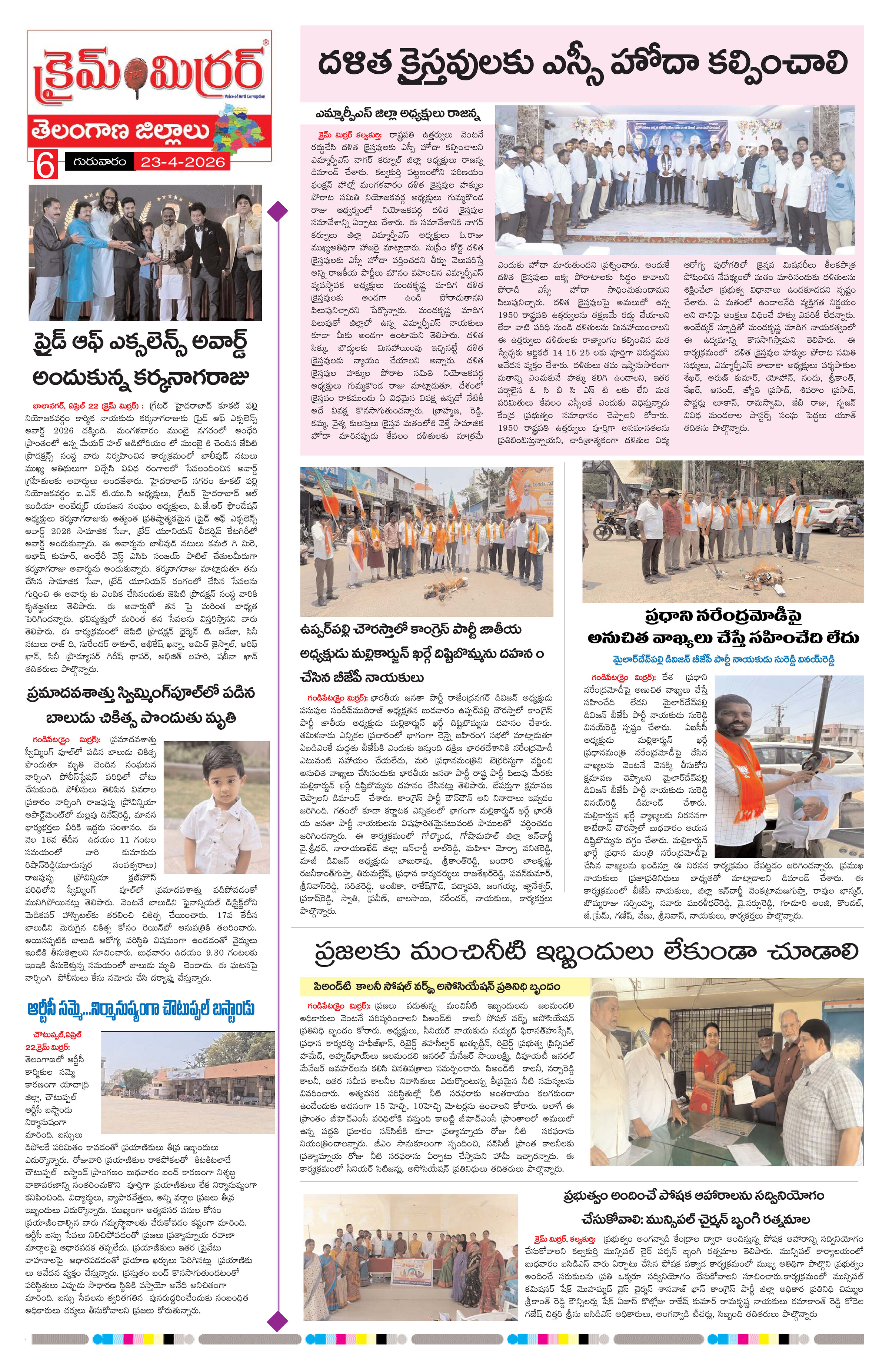 Page 6 thumbnail