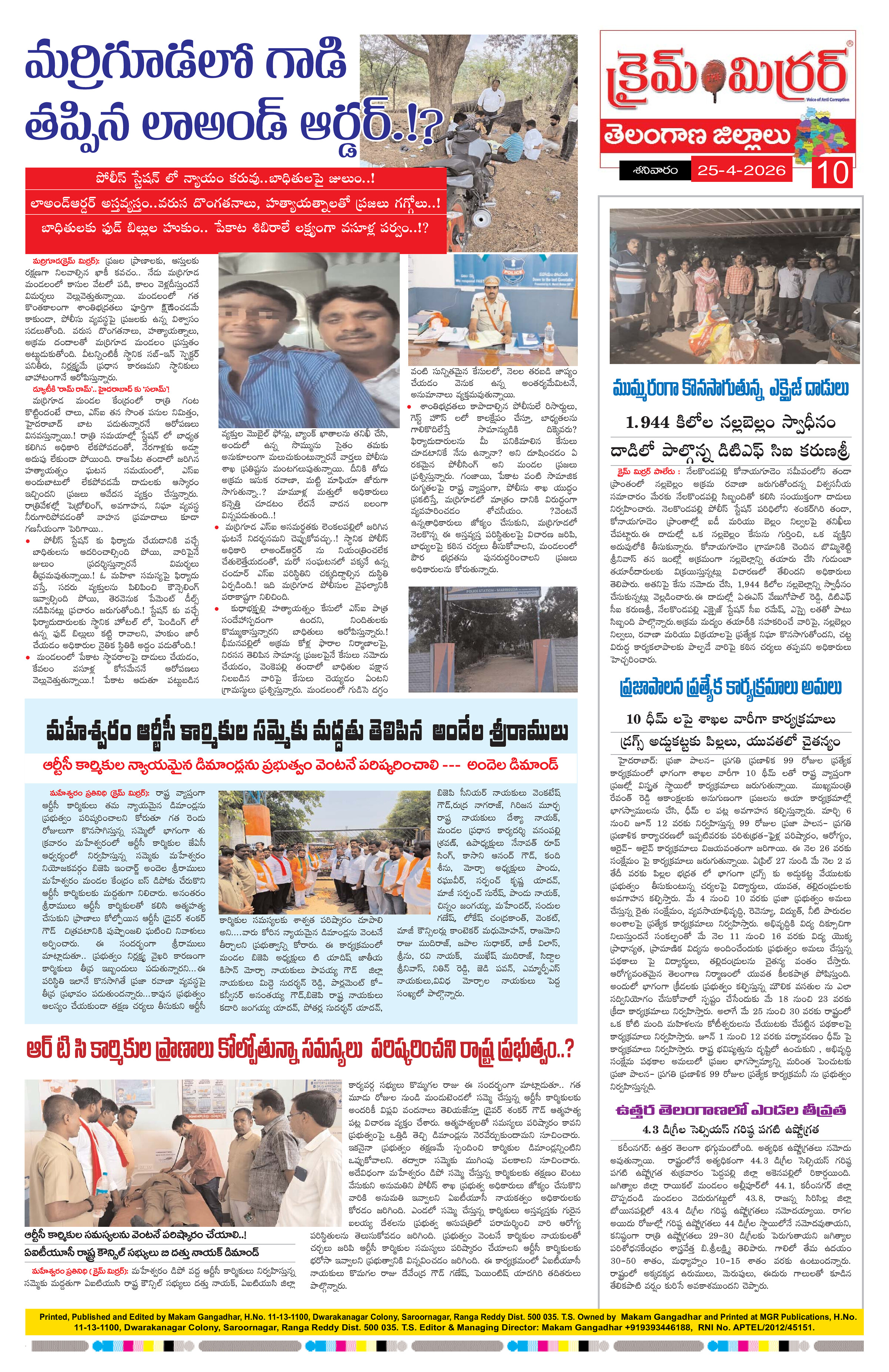 Page 10 thumbnail