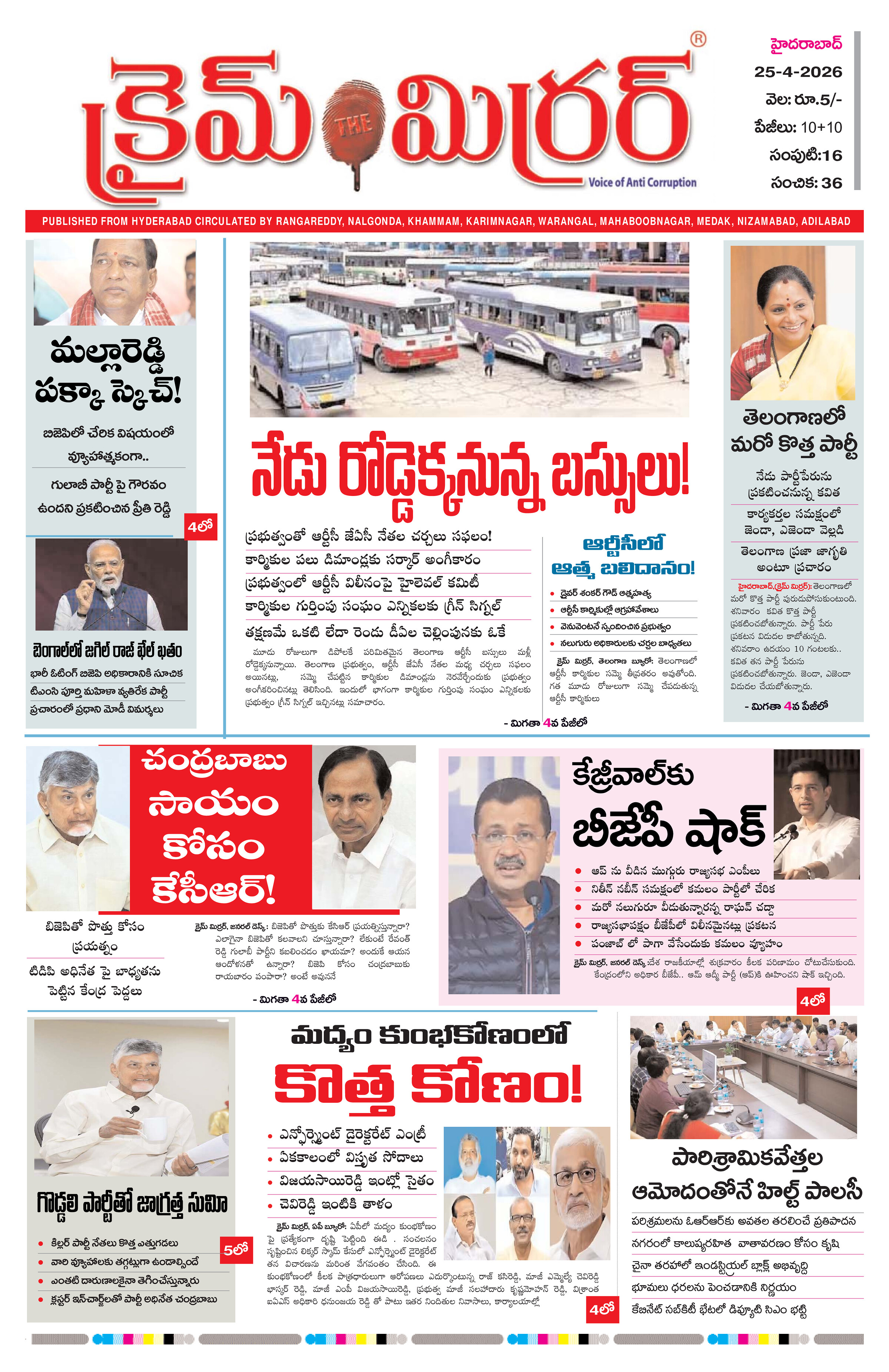 Page 3 thumbnail