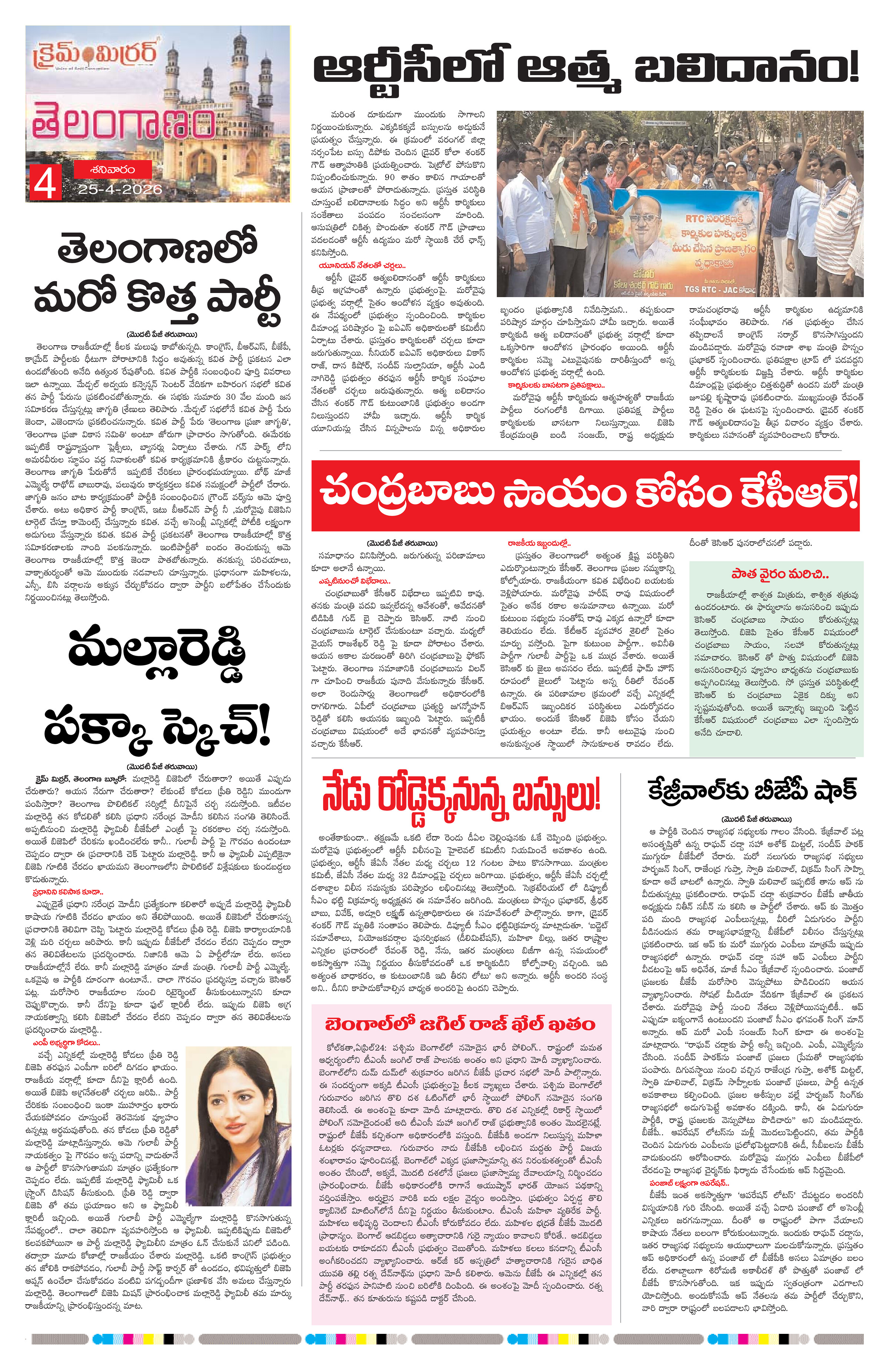 Page 4 thumbnail