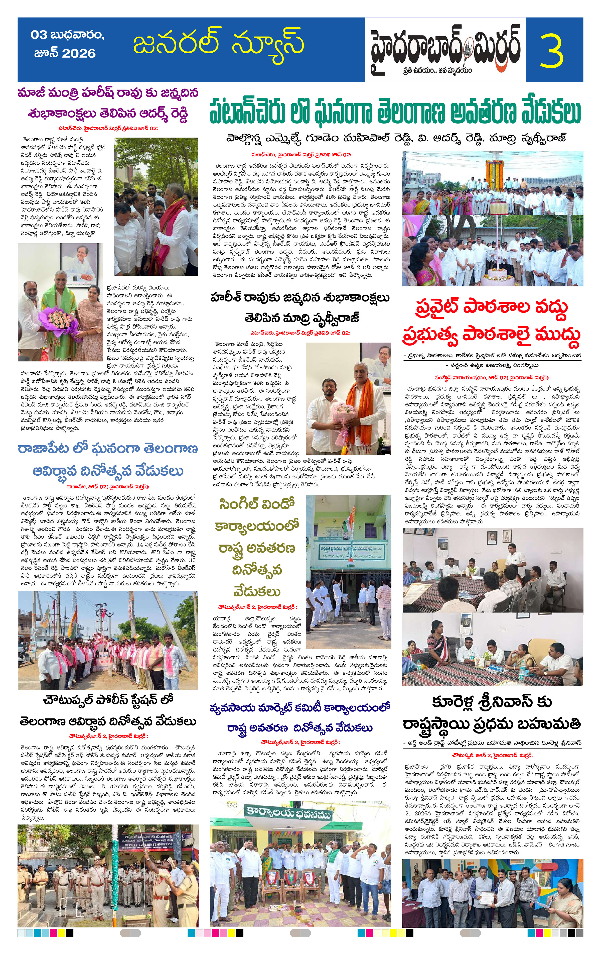 Page 3 thumbnail