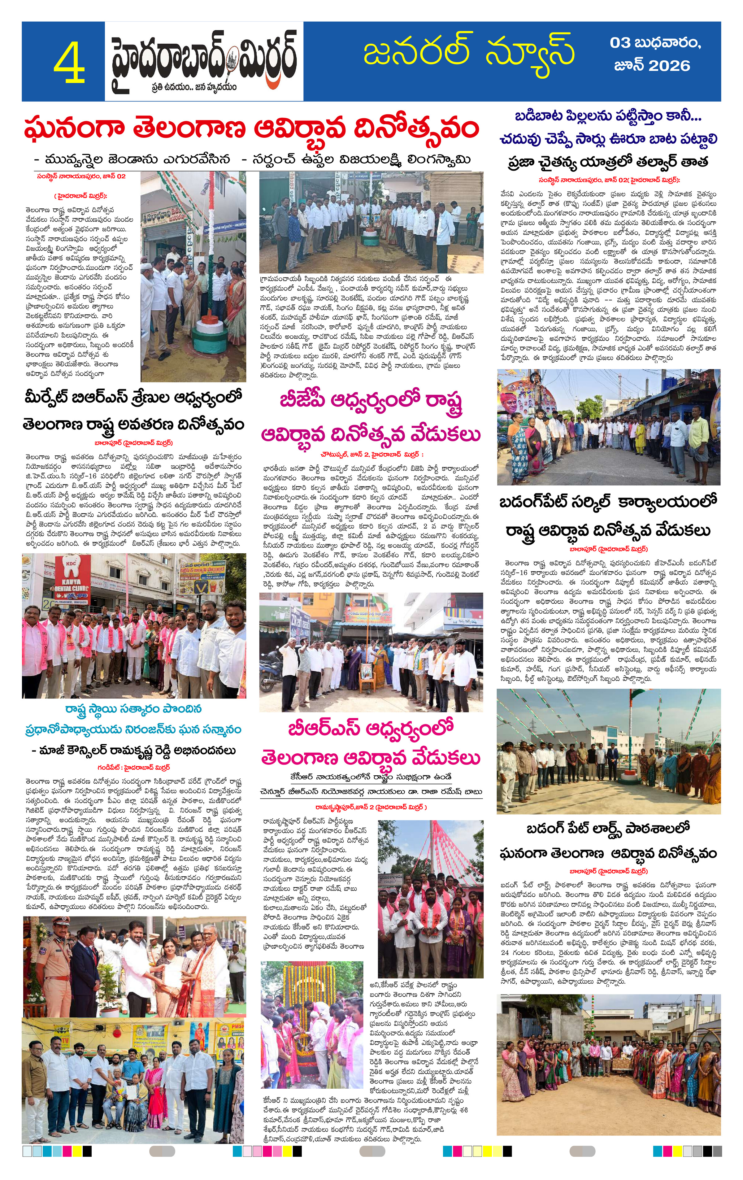 Page 4 thumbnail