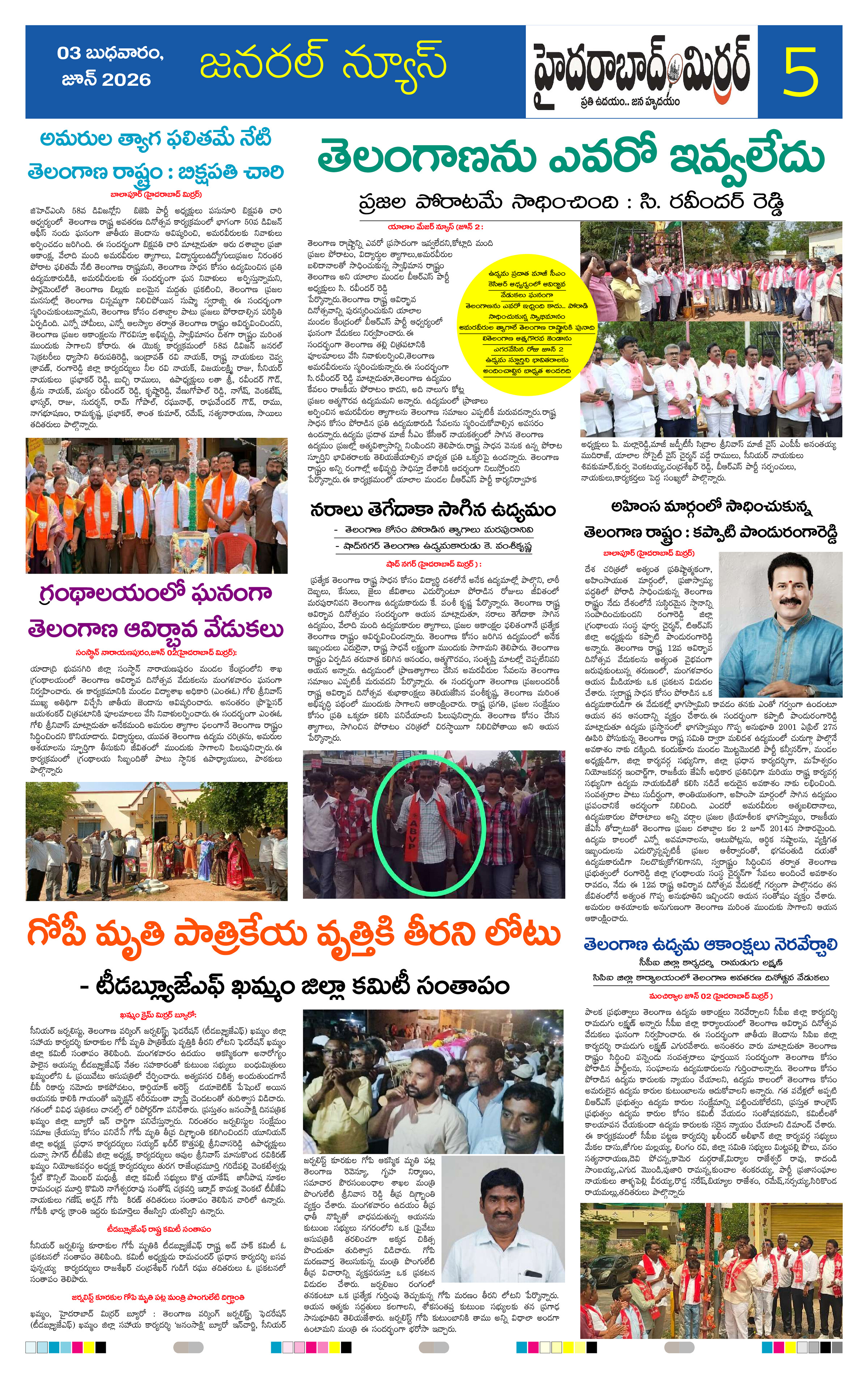 Page 5 thumbnail