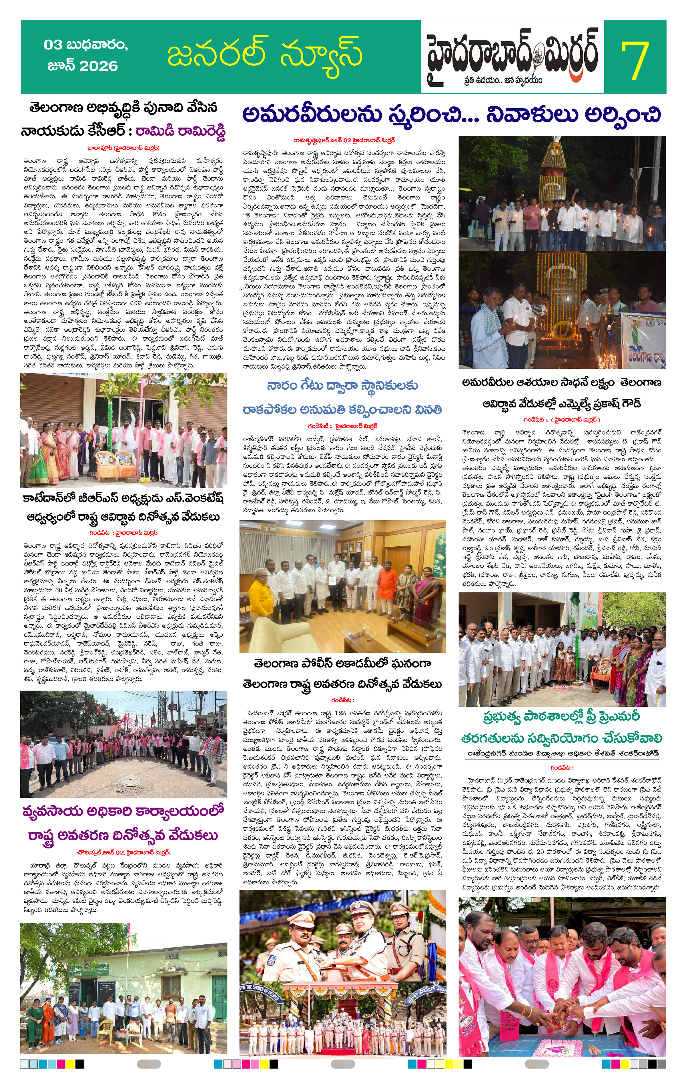 Page 7 thumbnail
