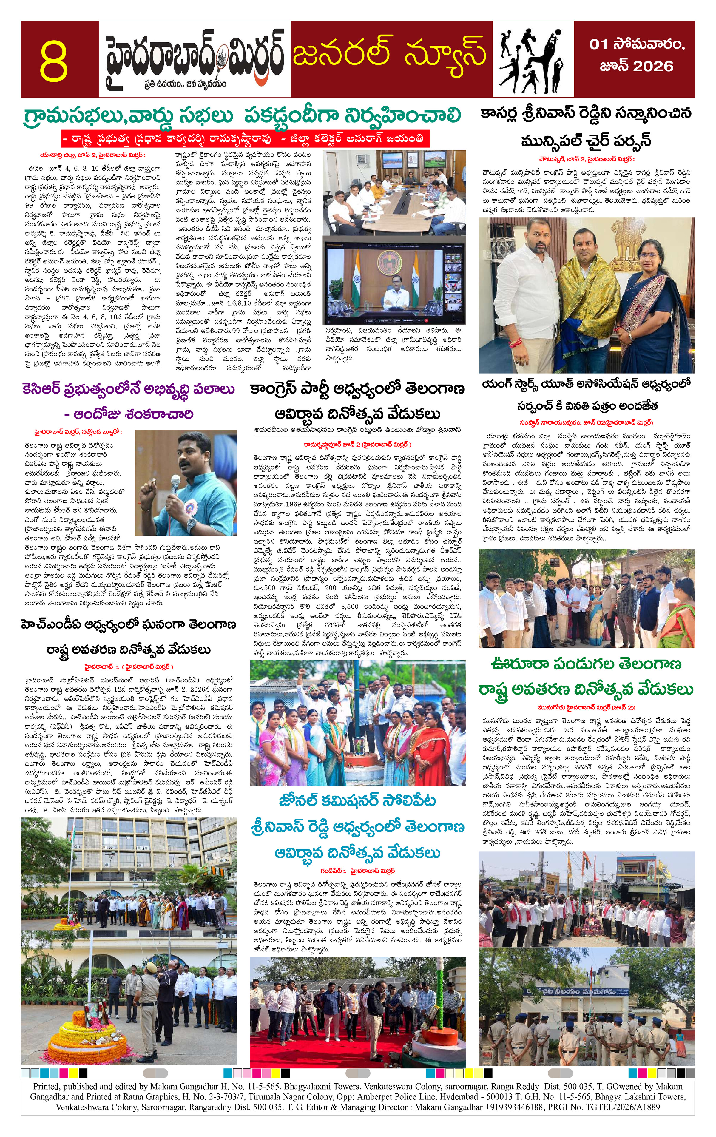 Page 8 thumbnail