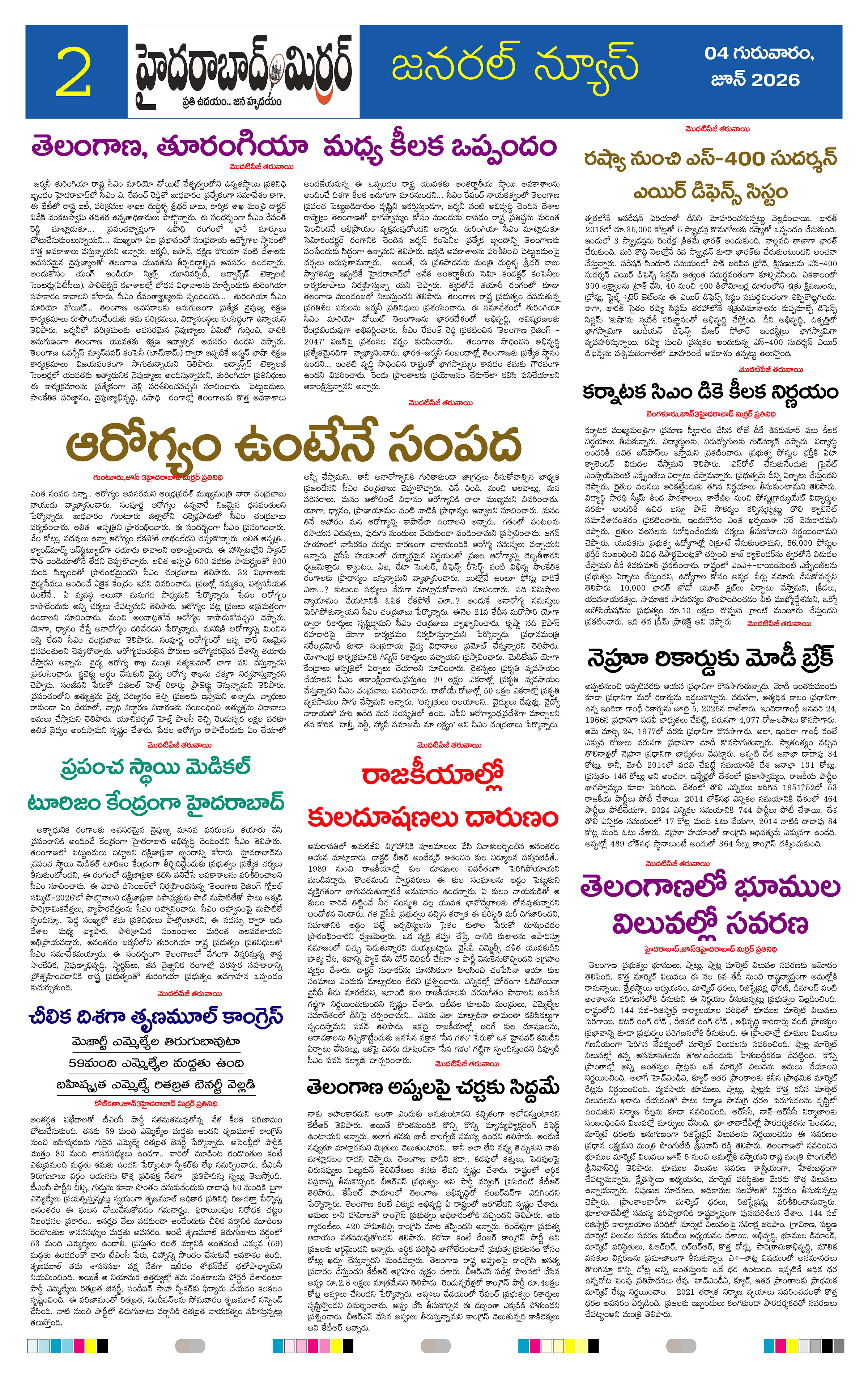 Page 2 thumbnail