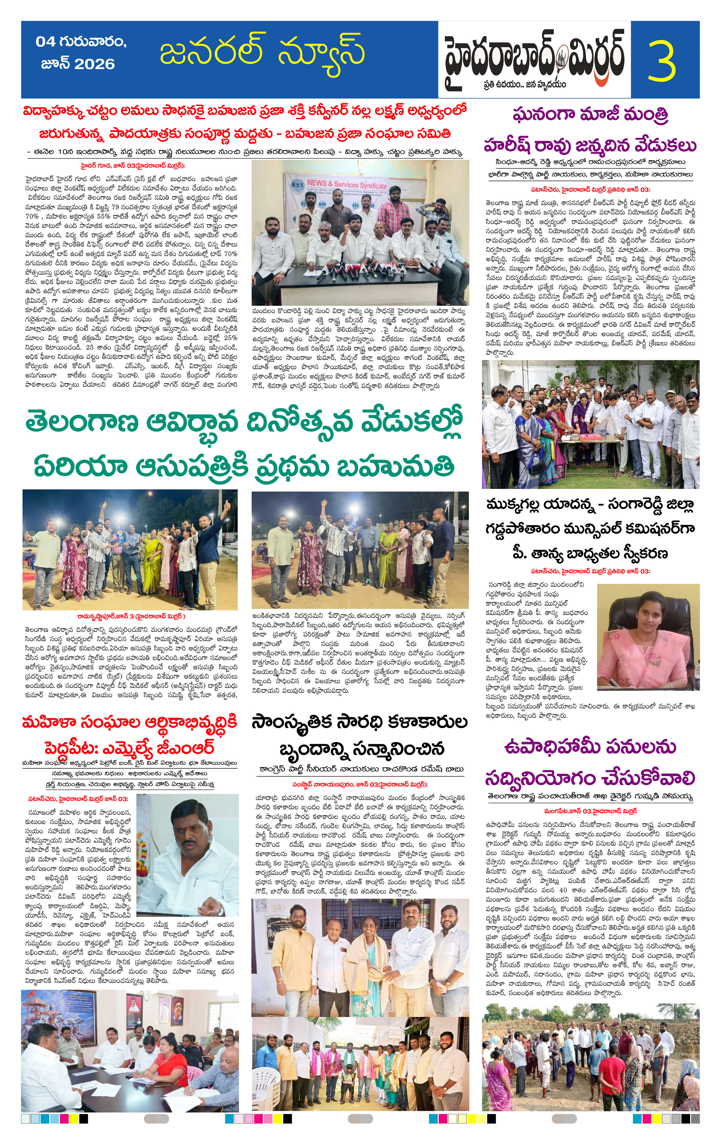 Page 3 thumbnail