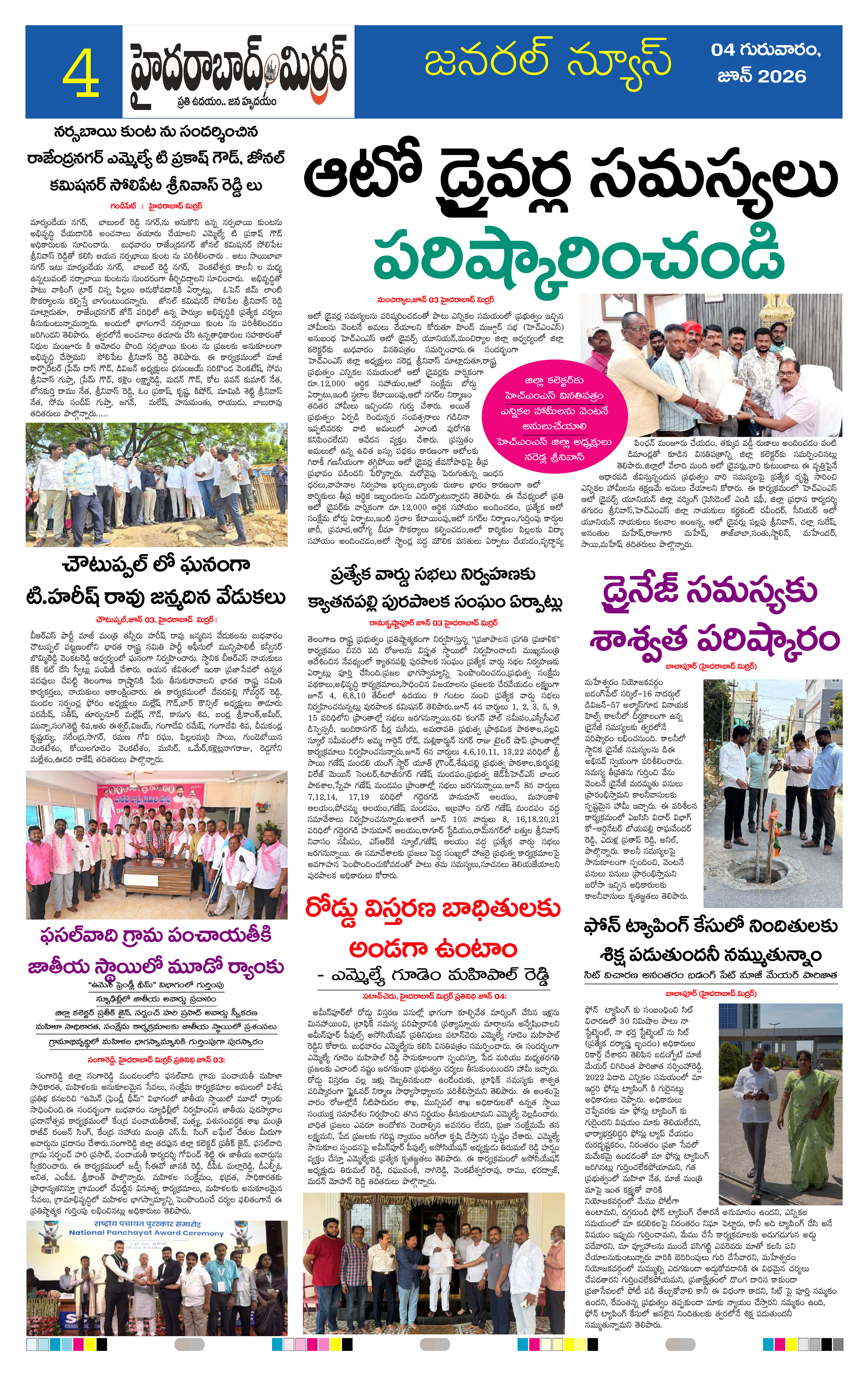 Page 4 thumbnail