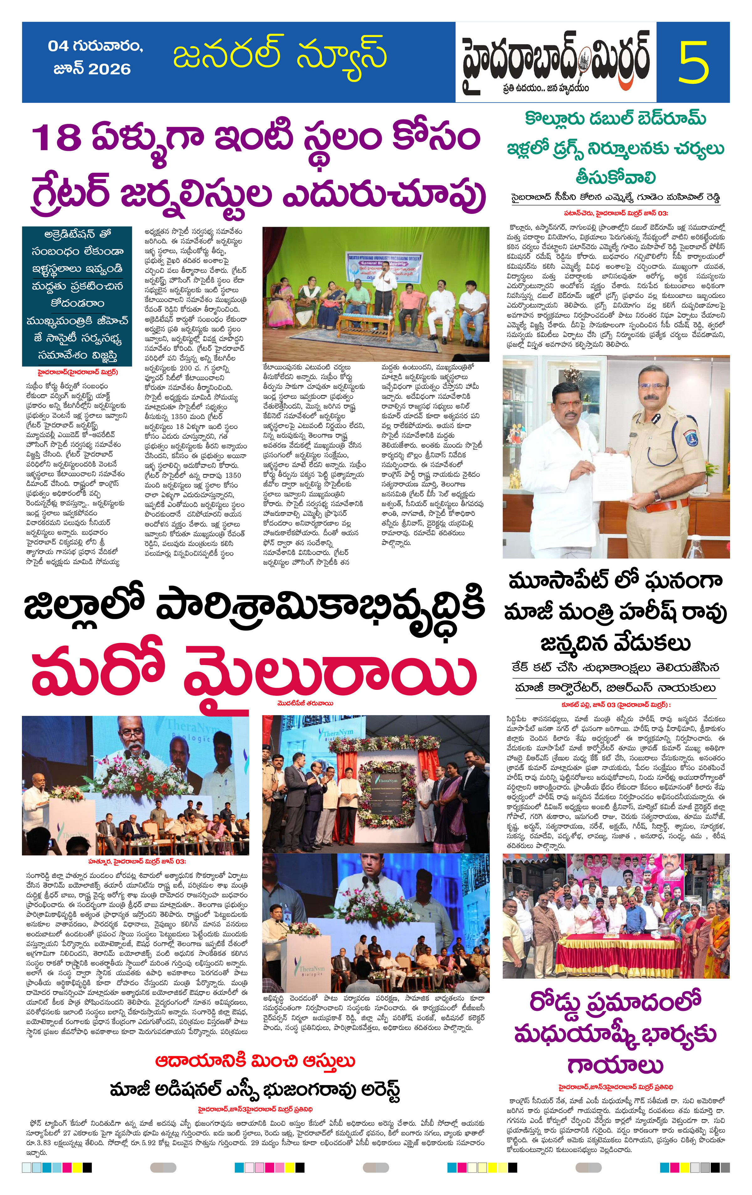 Page 5 thumbnail