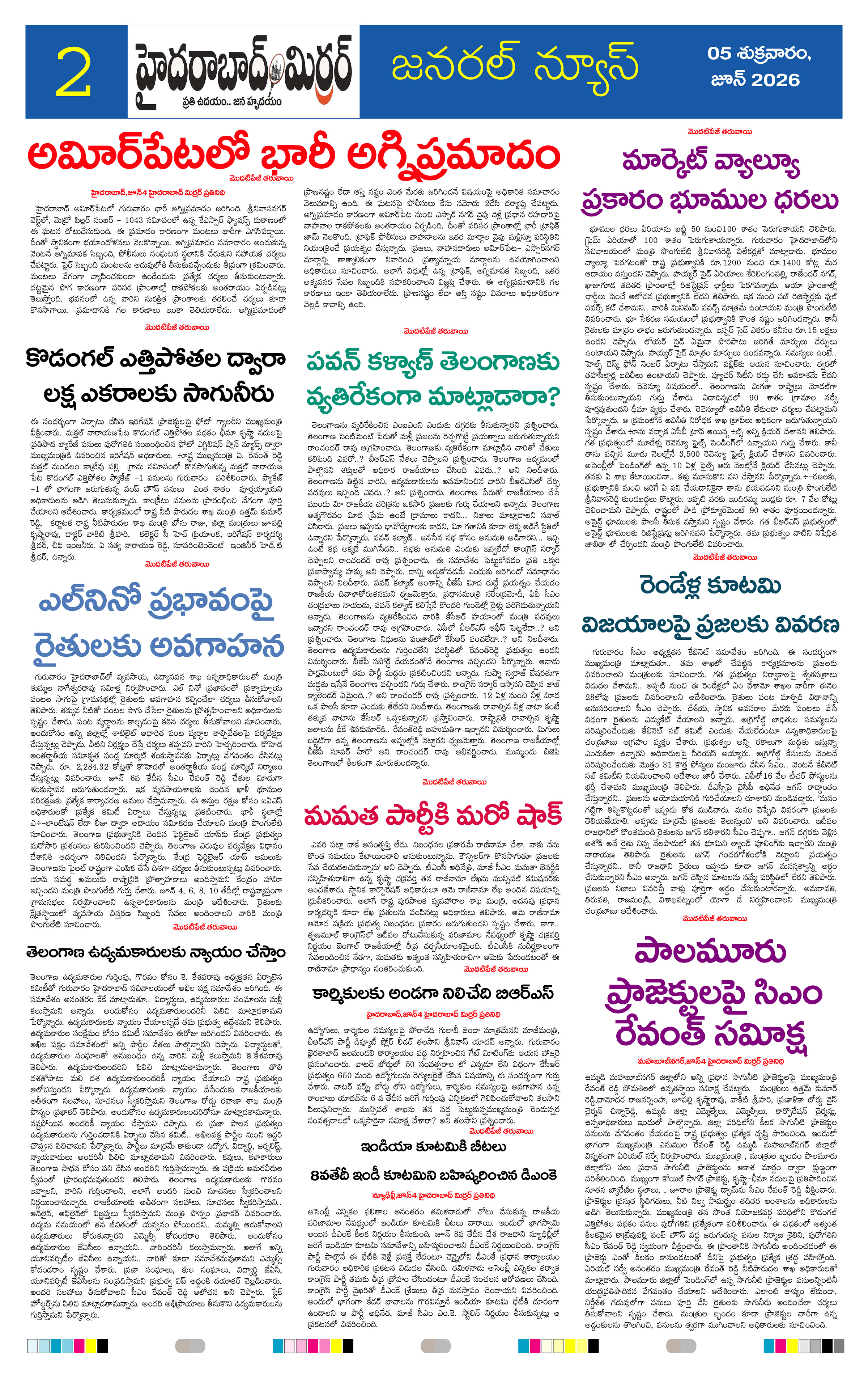 Page 2 thumbnail
