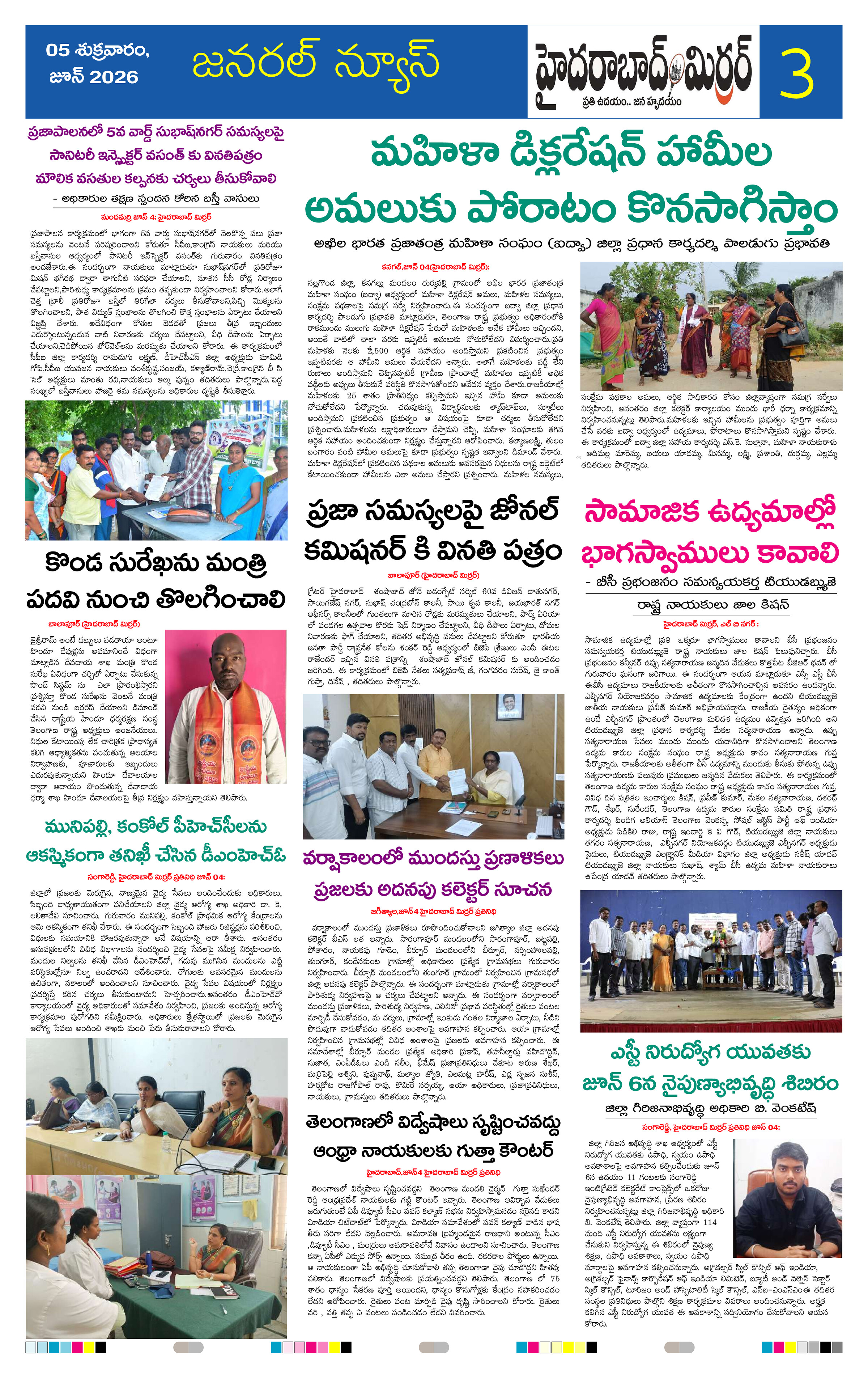 Page 3 thumbnail