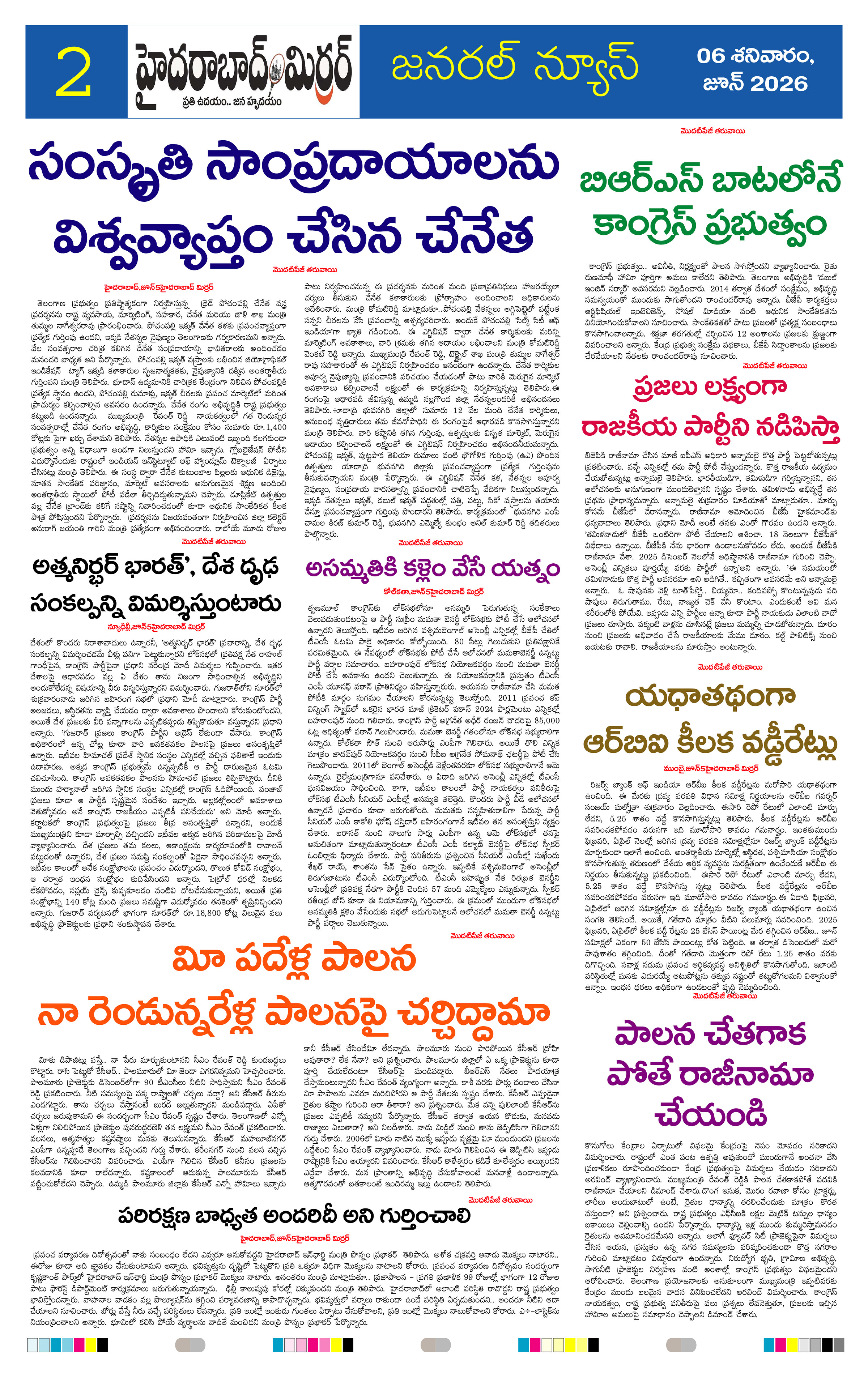Page 2 thumbnail