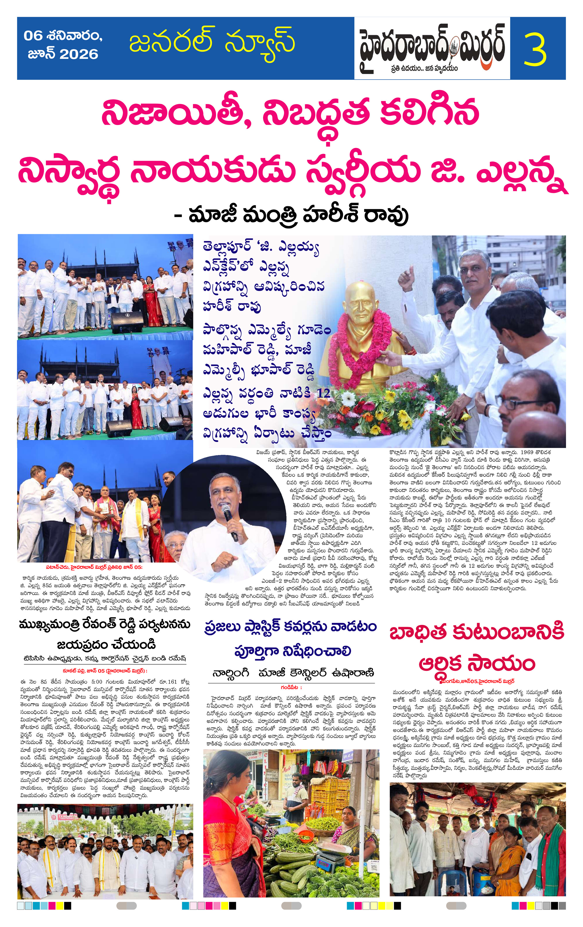 Page 3 thumbnail