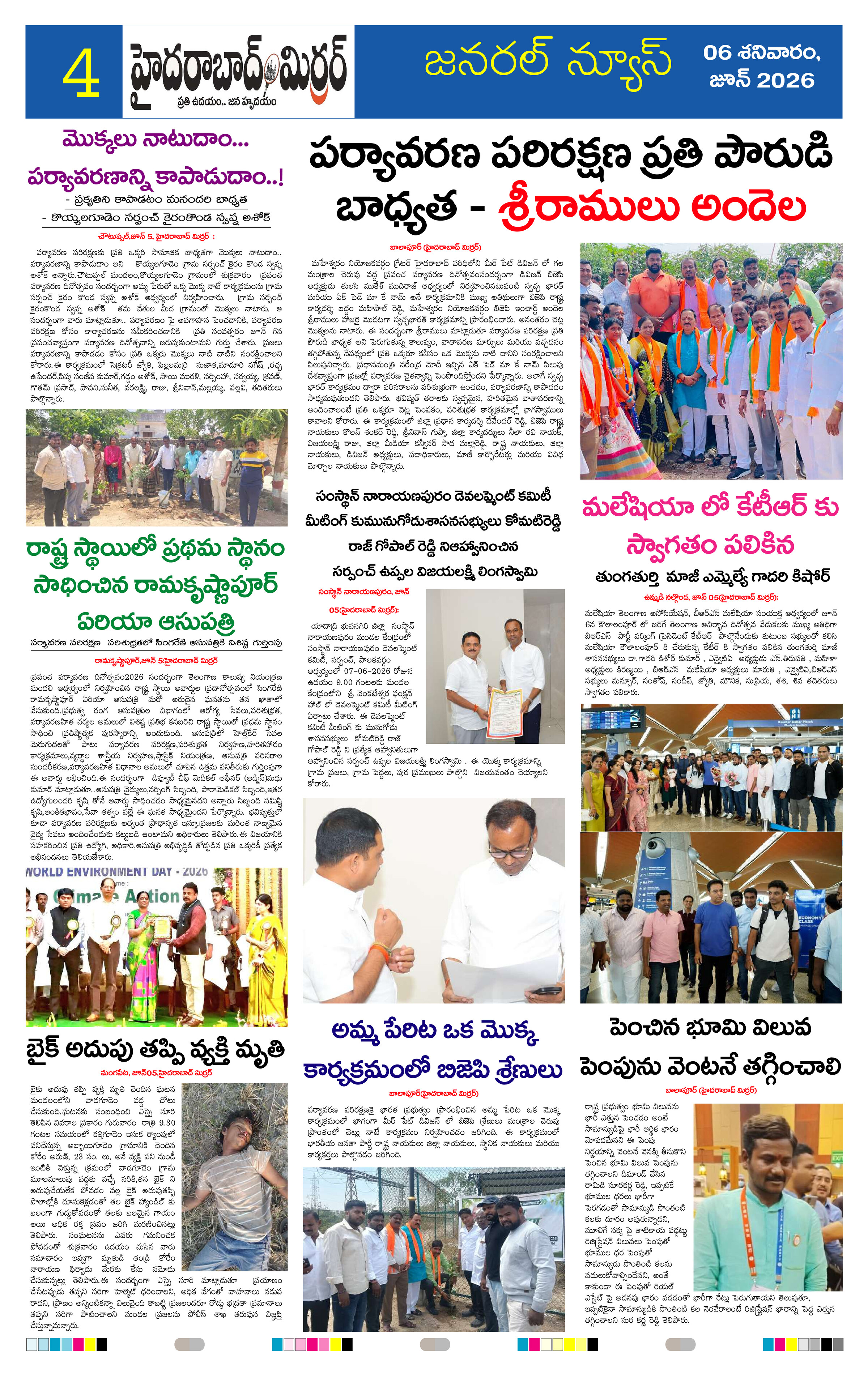 Page 4 thumbnail