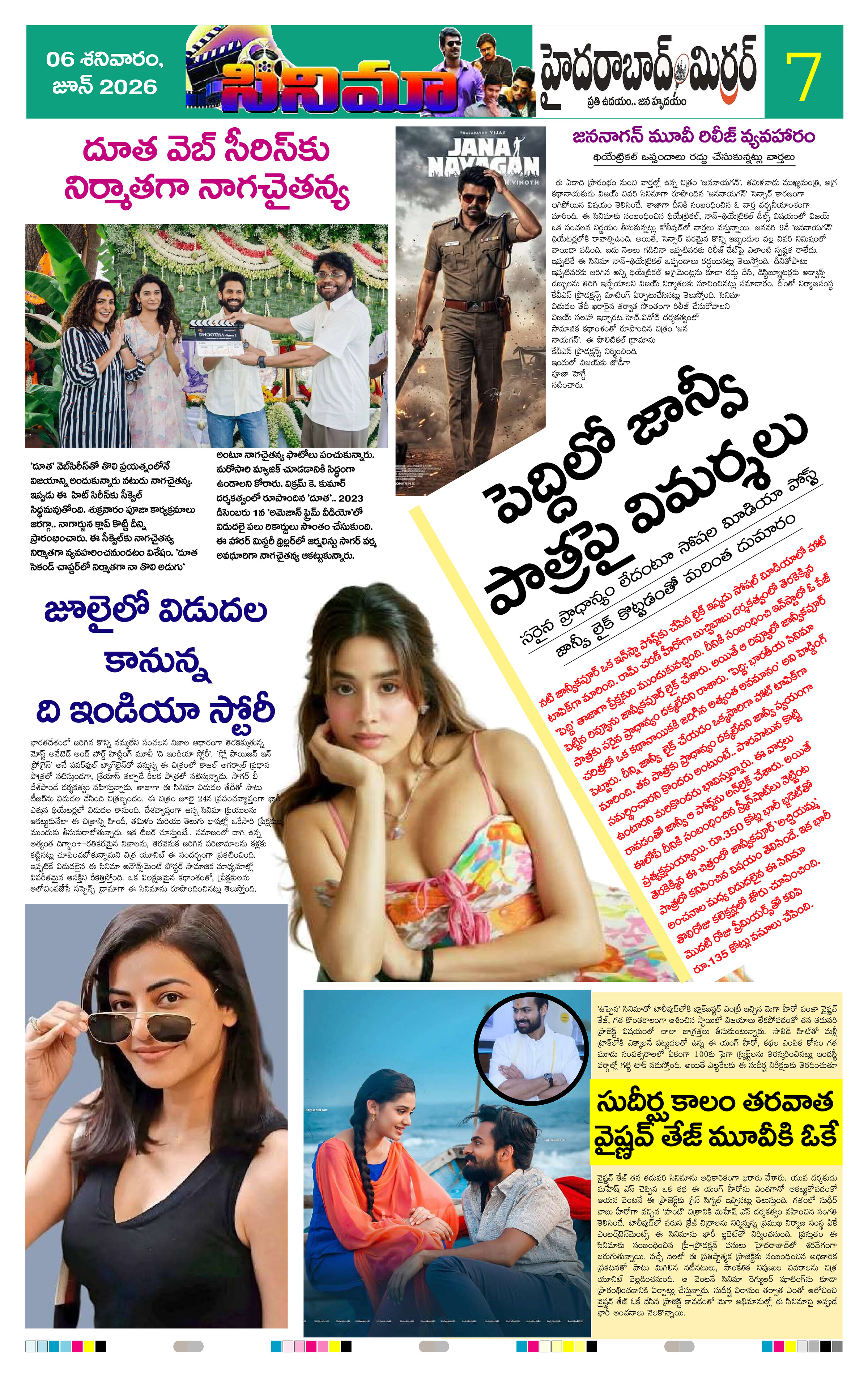 Page 7 thumbnail