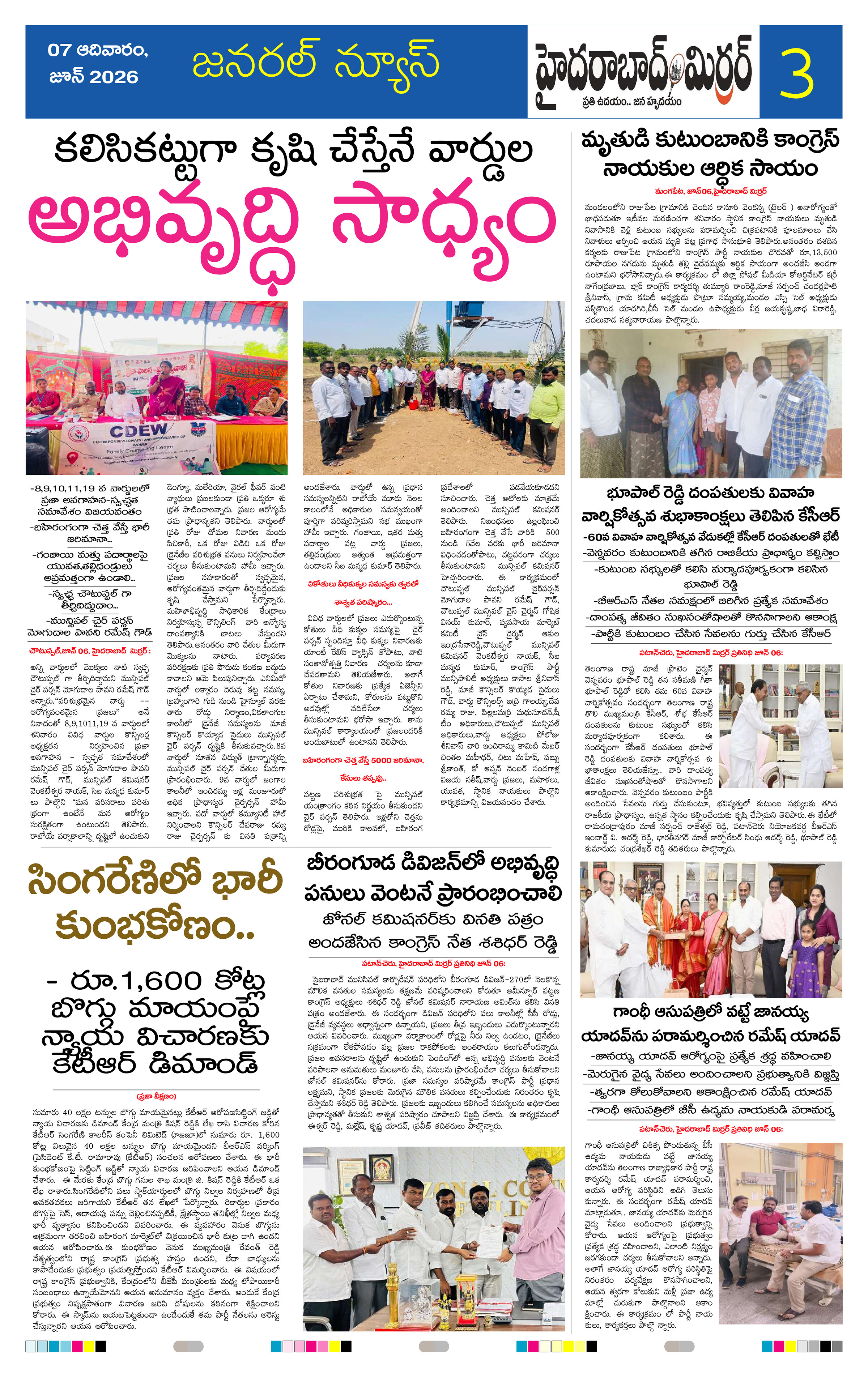 Page 3 thumbnail