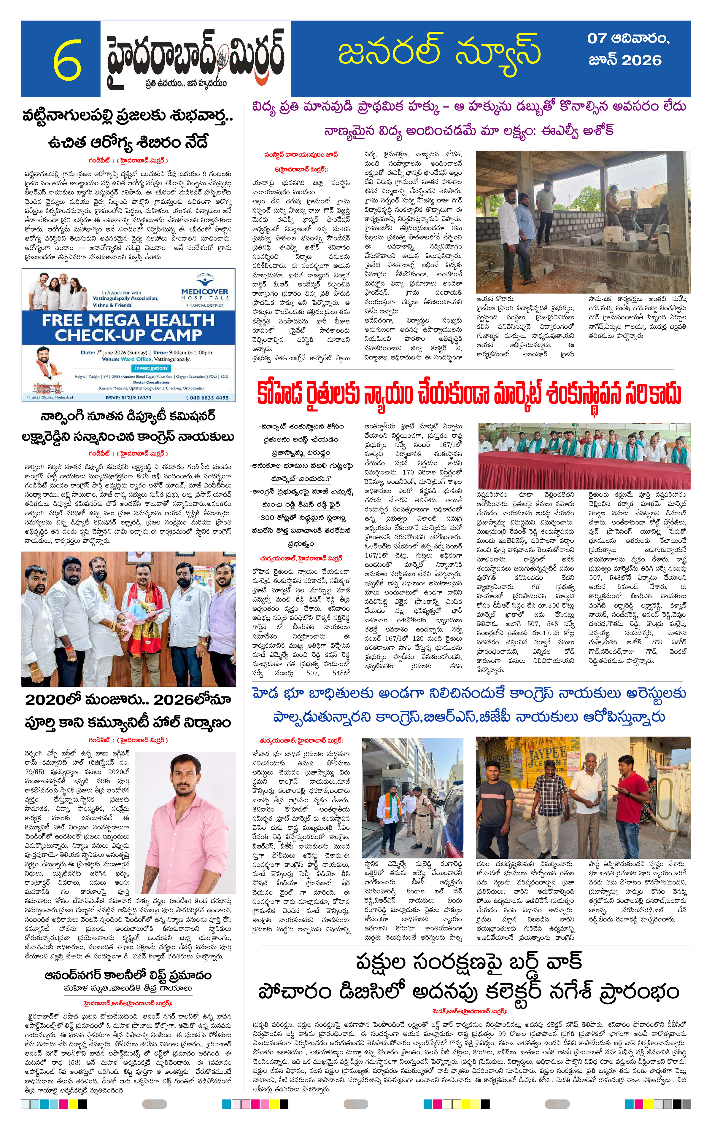 Page 6 thumbnail