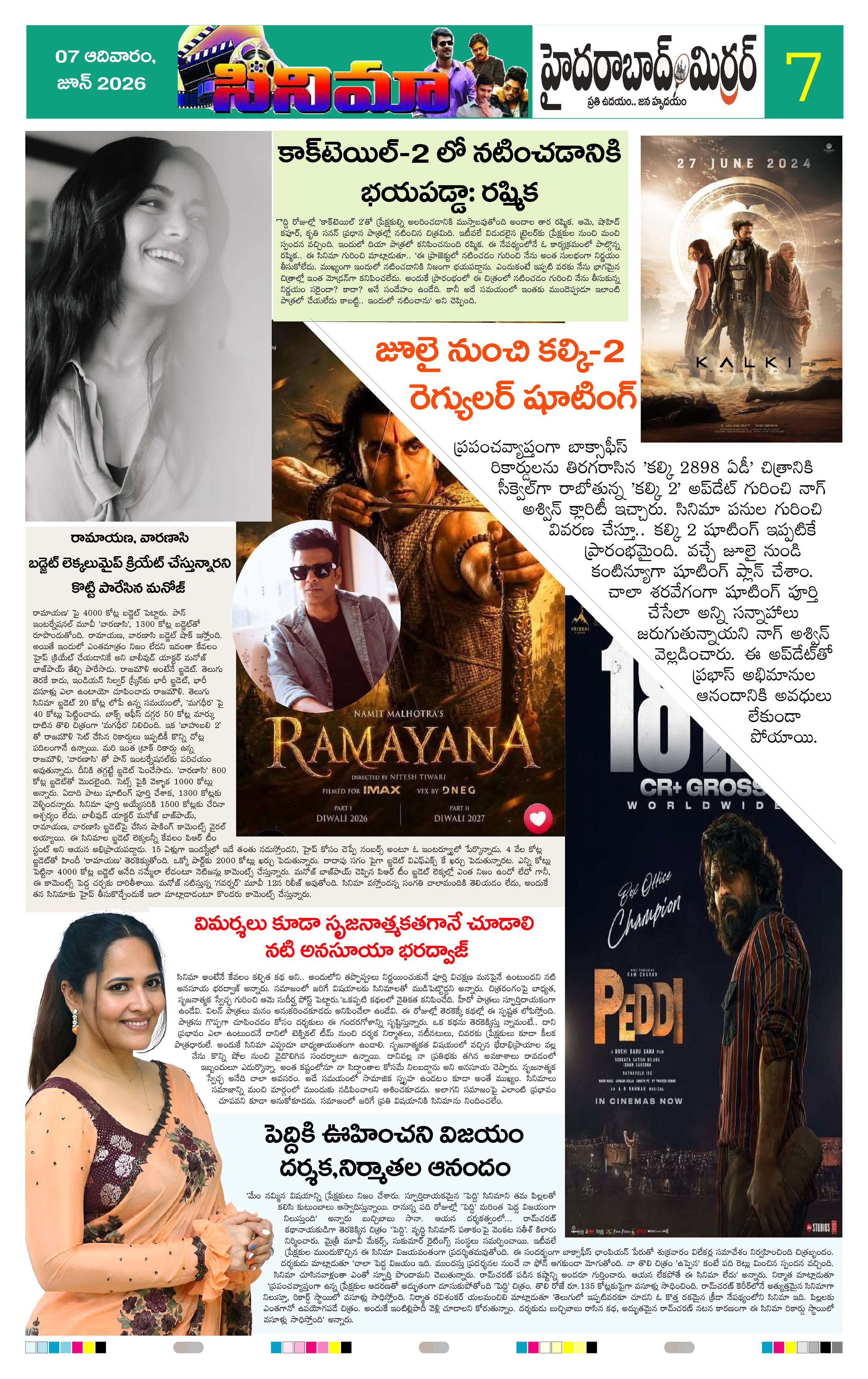 Page 7 thumbnail
