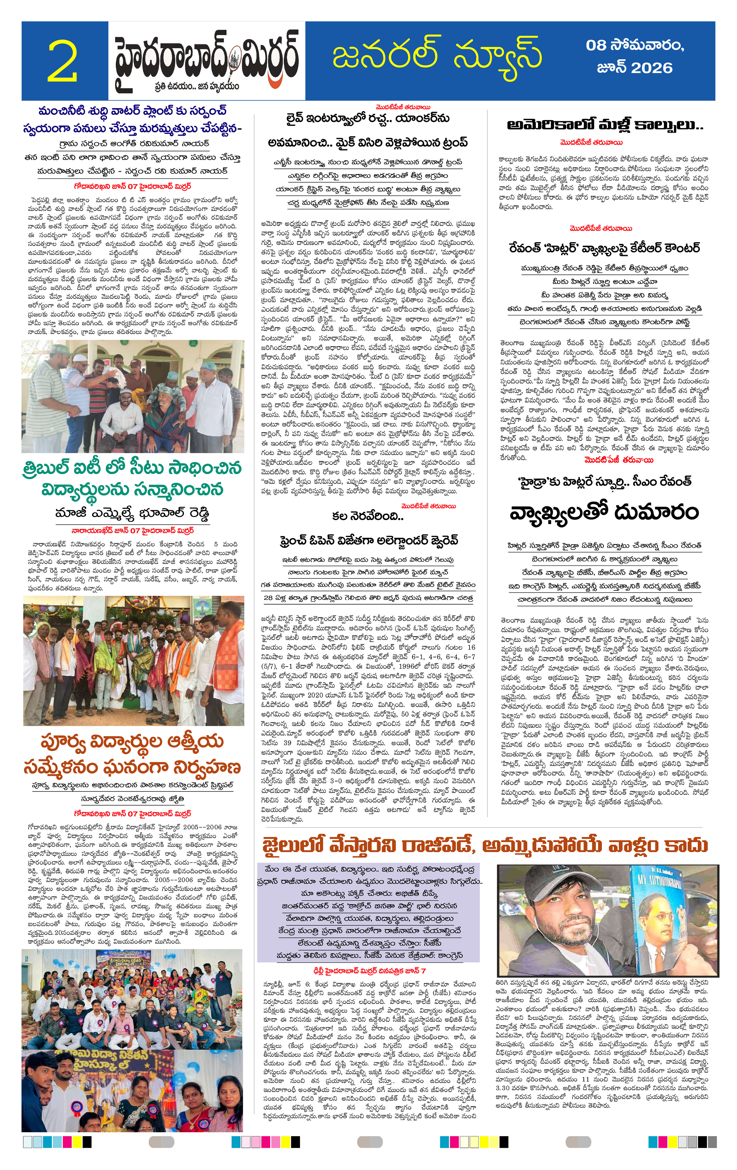 Page 2 thumbnail