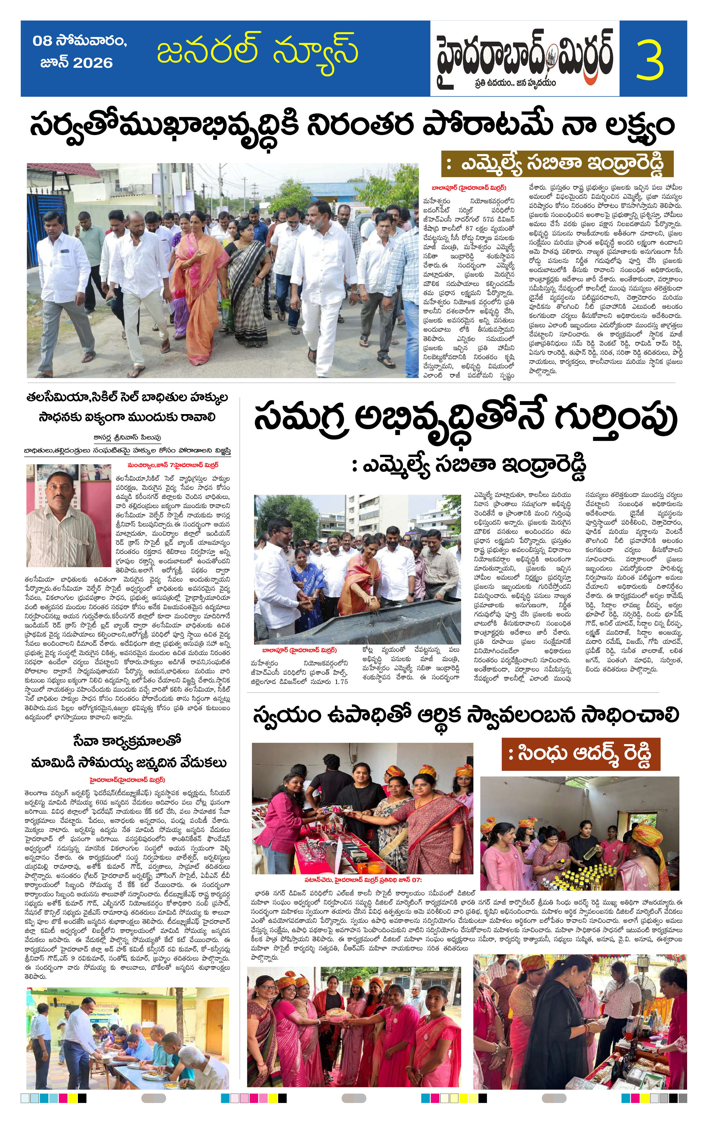 Page 3 thumbnail