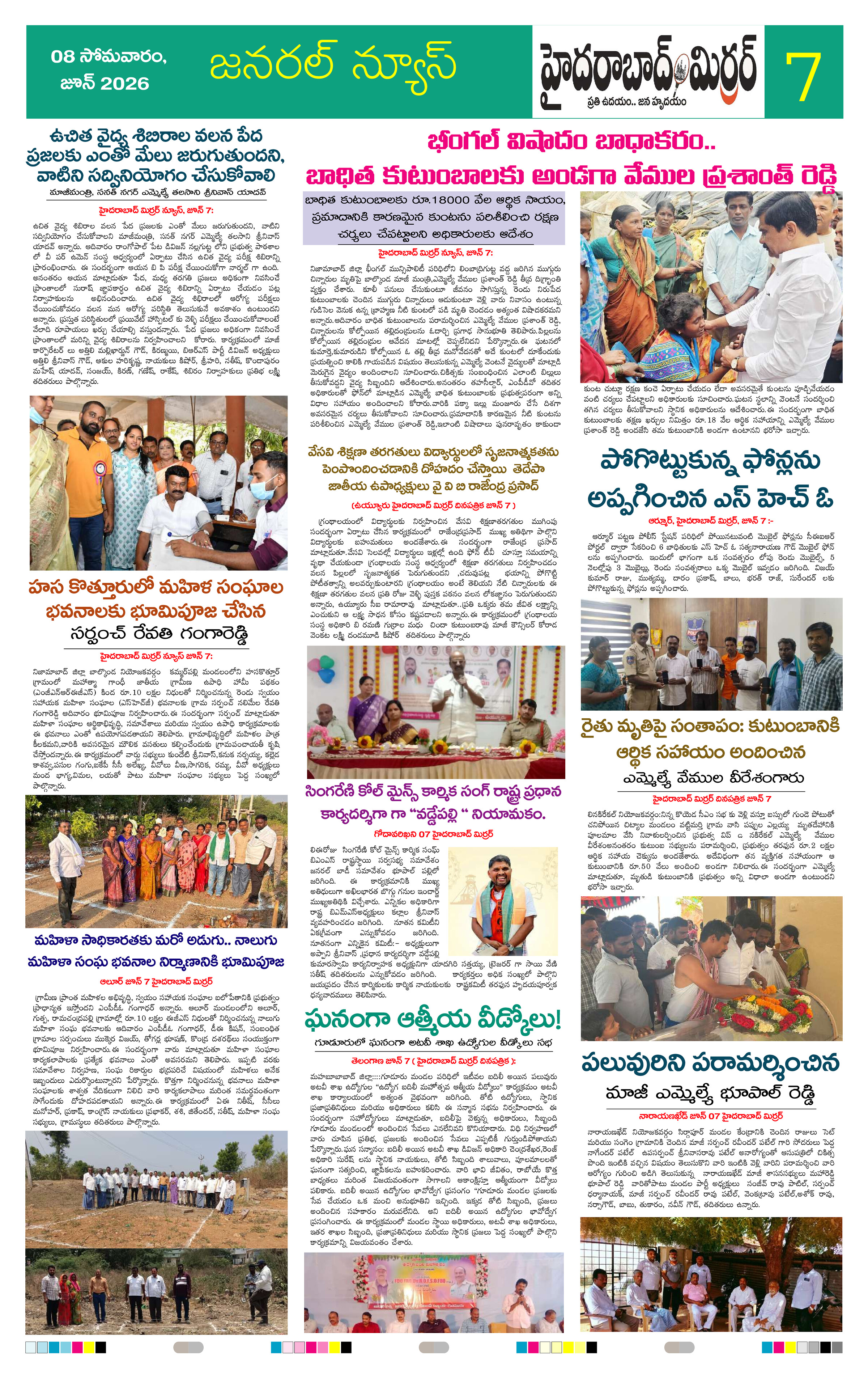 Page 7 thumbnail