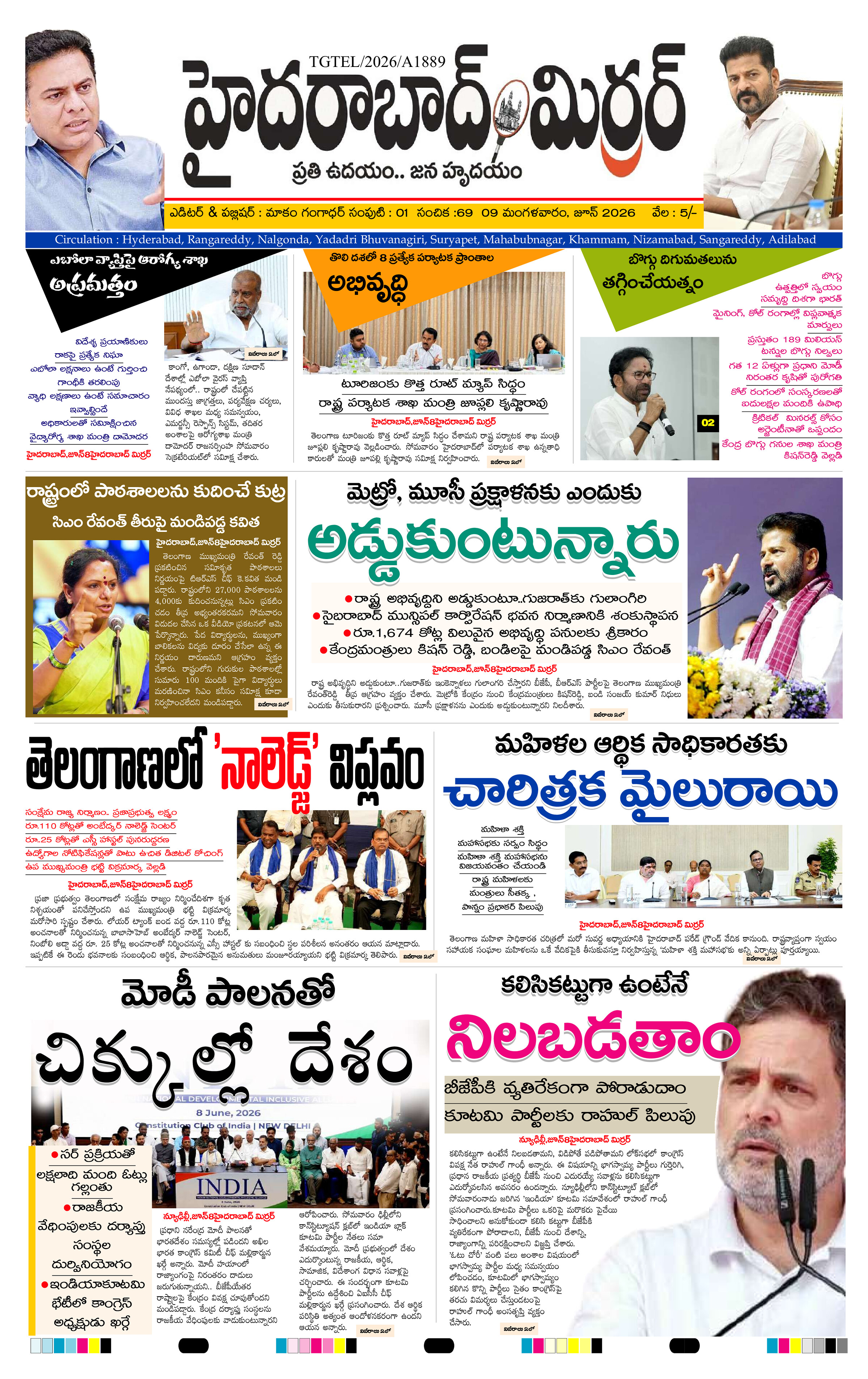 Page 1 thumbnail