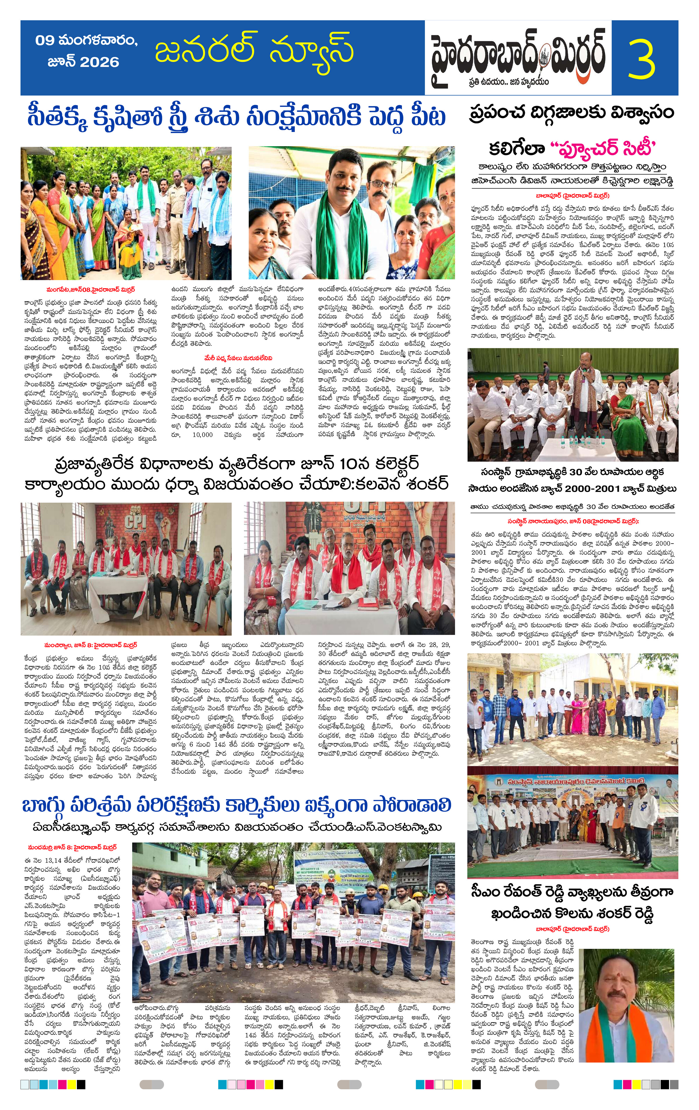 Page 3 thumbnail
