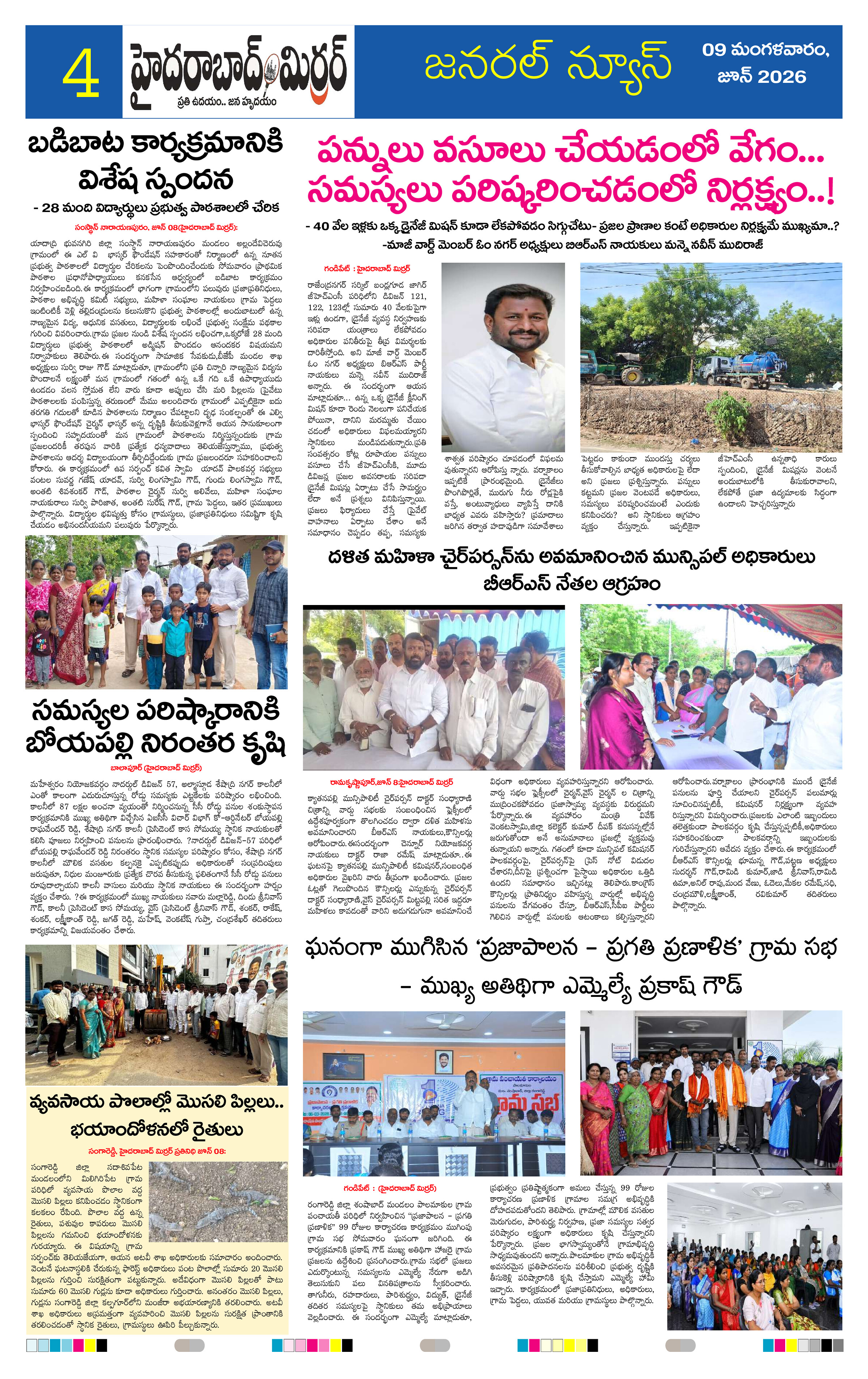 Page 4 thumbnail