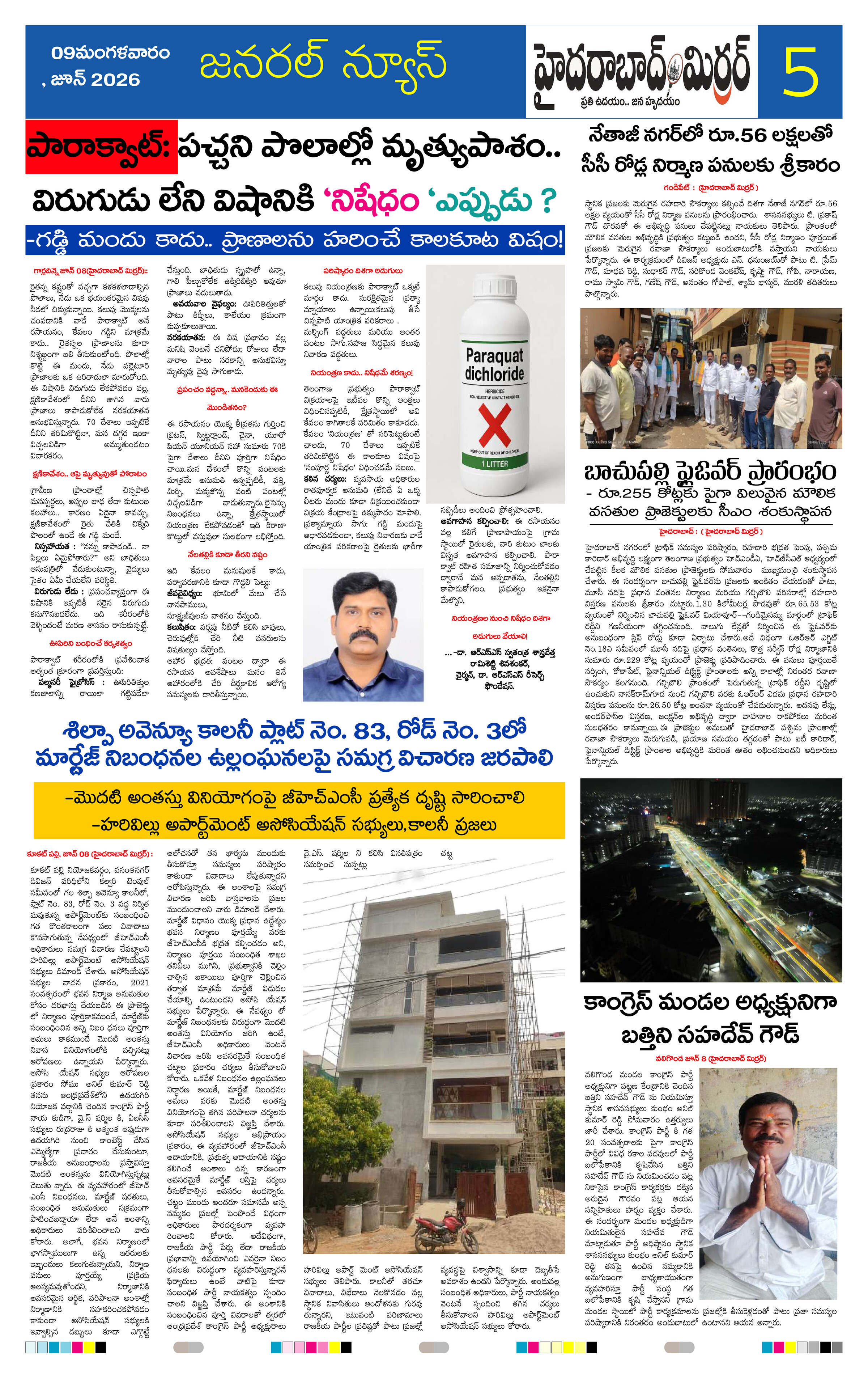 Page 5 thumbnail