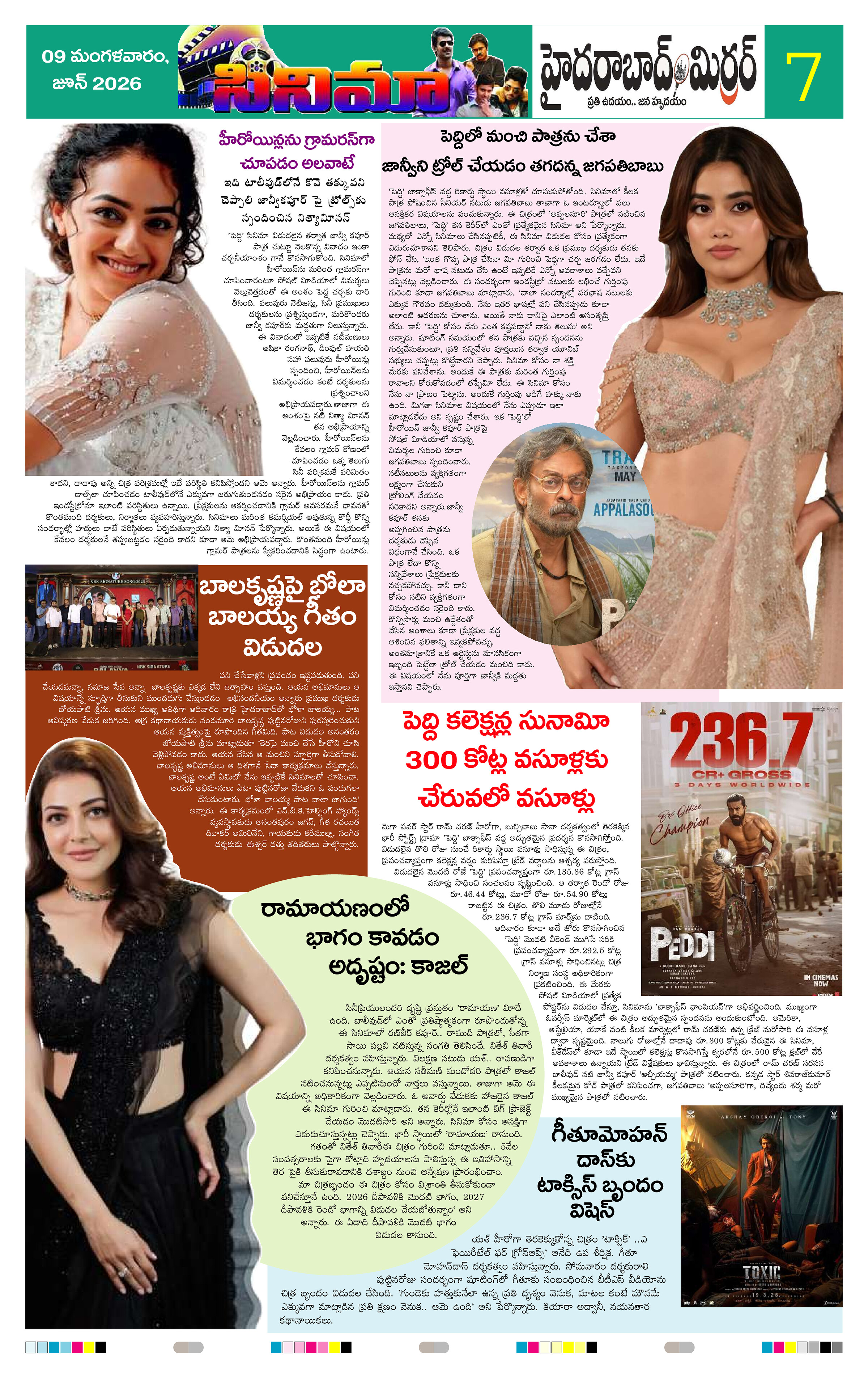 Page 7 thumbnail