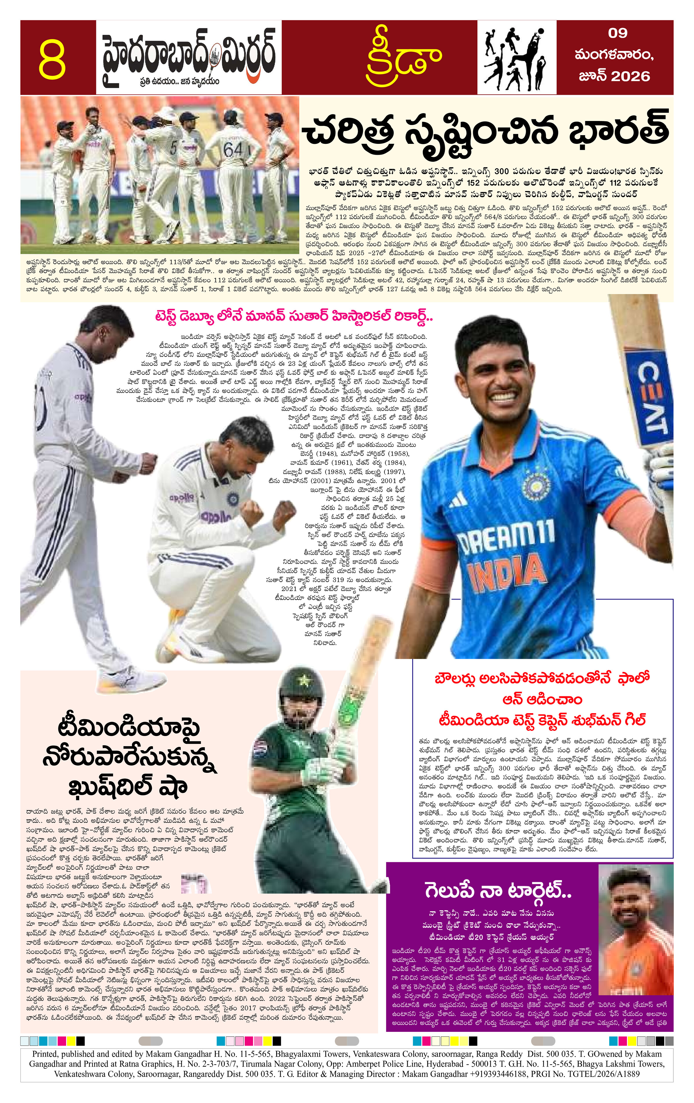 Page 8 thumbnail