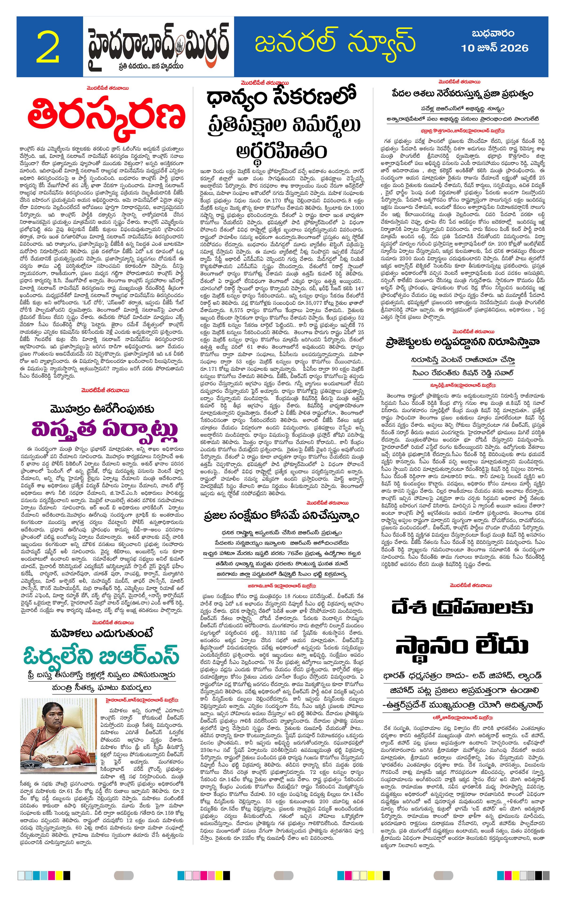 Page 2 thumbnail