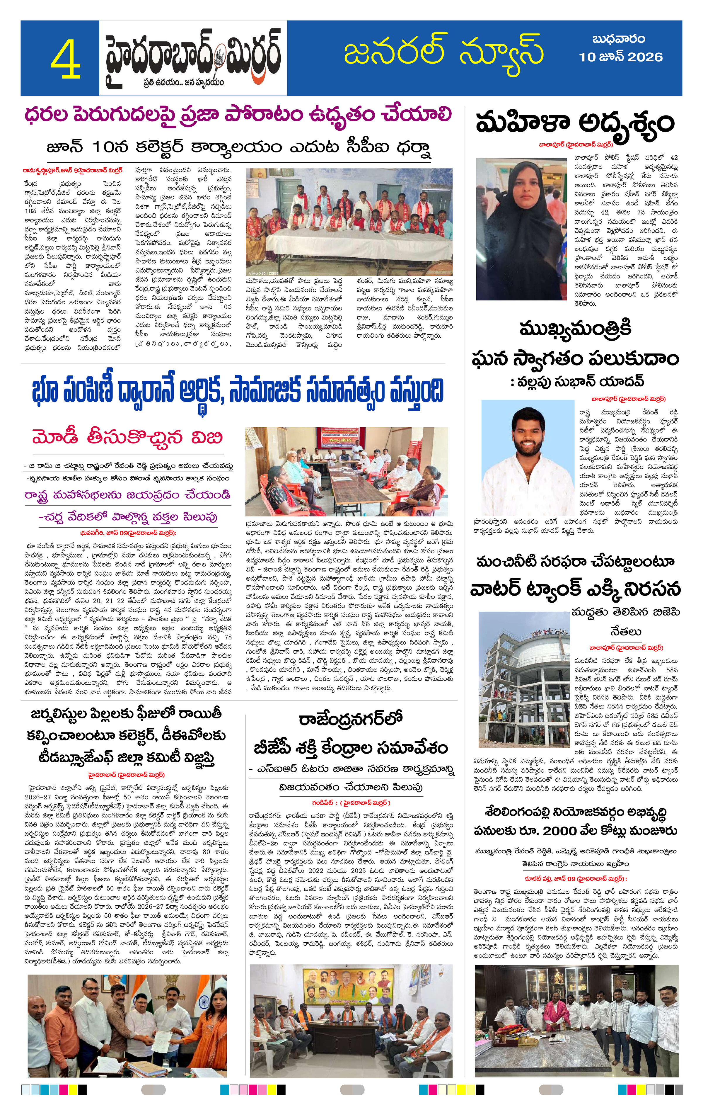 Page 4 thumbnail