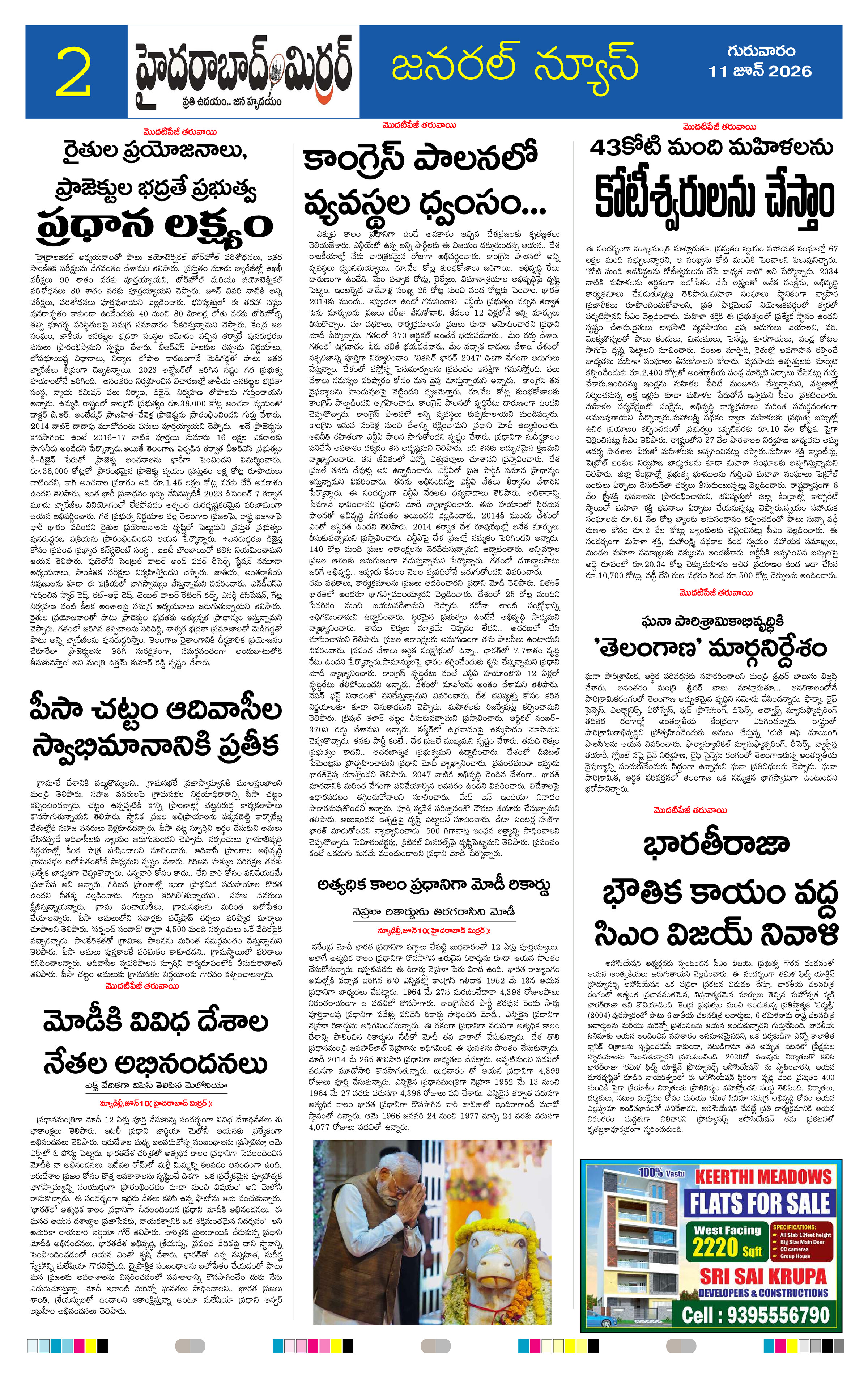 Page 2 thumbnail