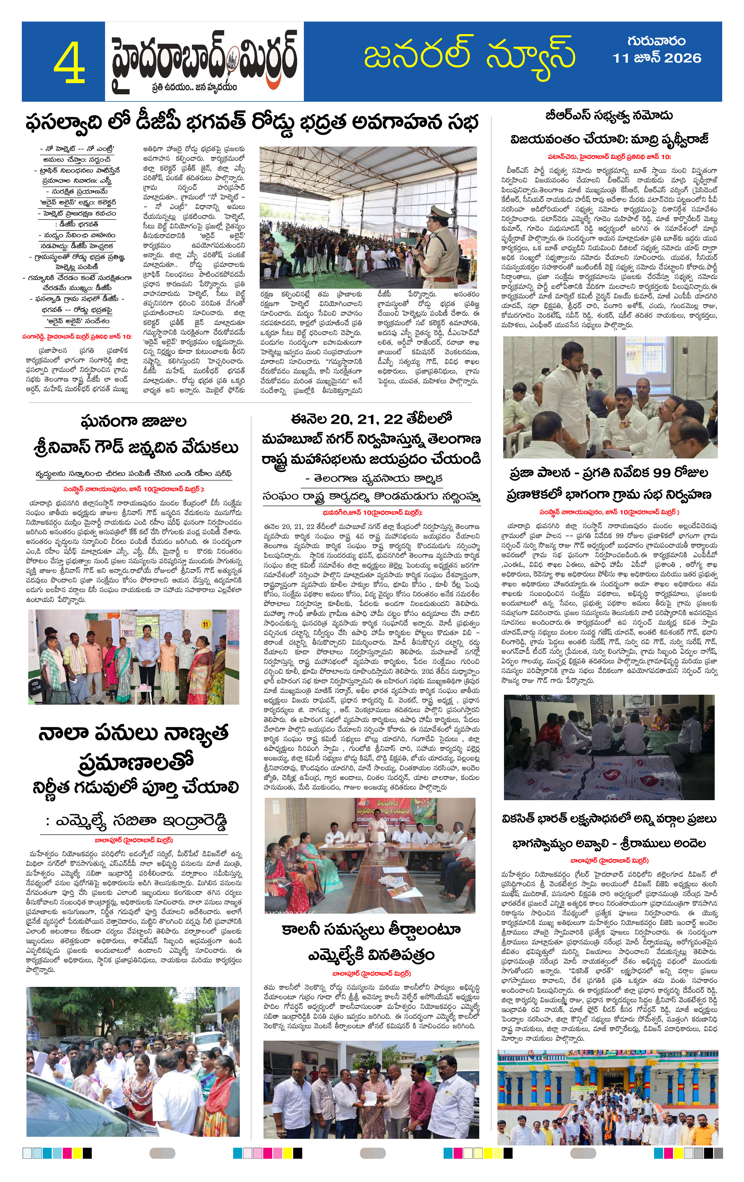 Page 4 thumbnail