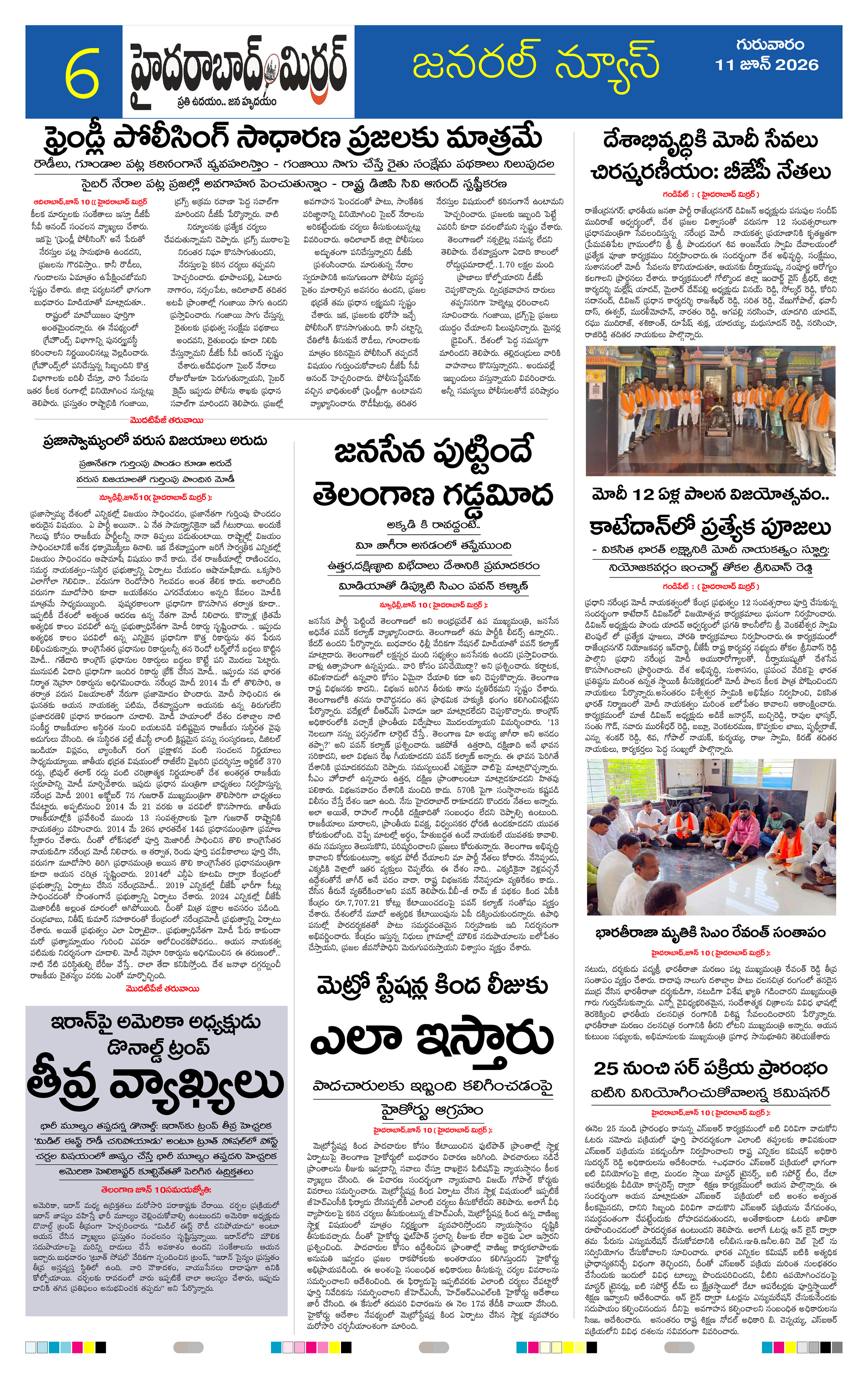 Page 6 thumbnail