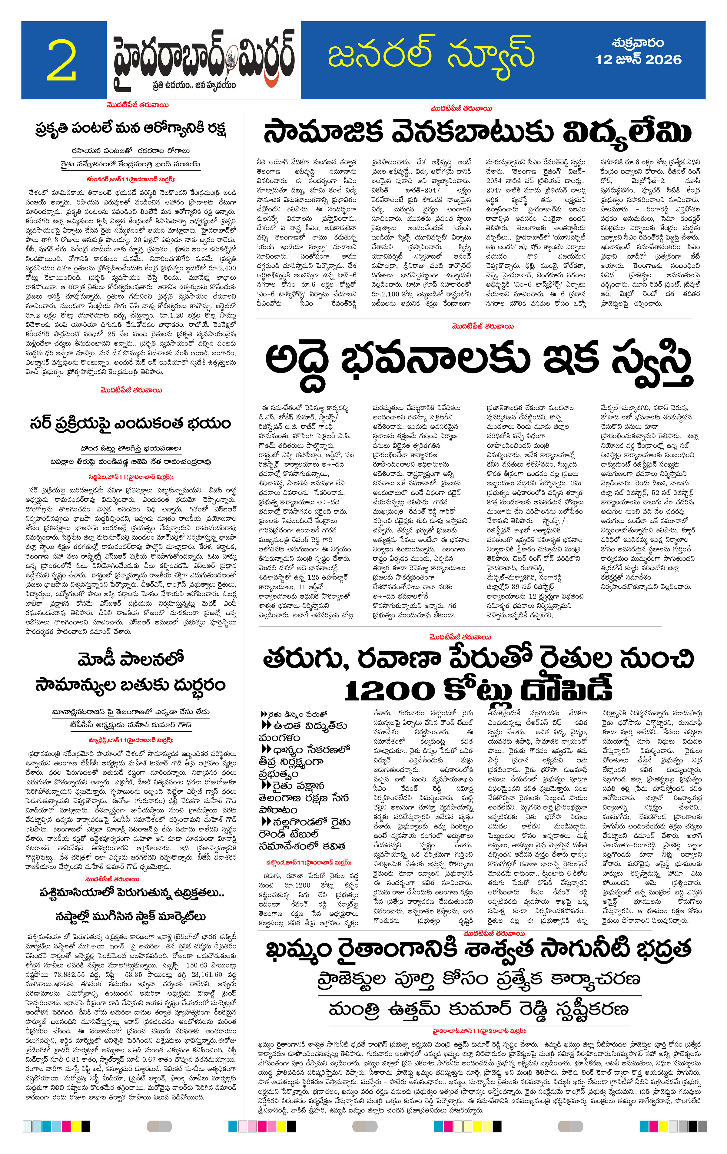 Page 2 thumbnail