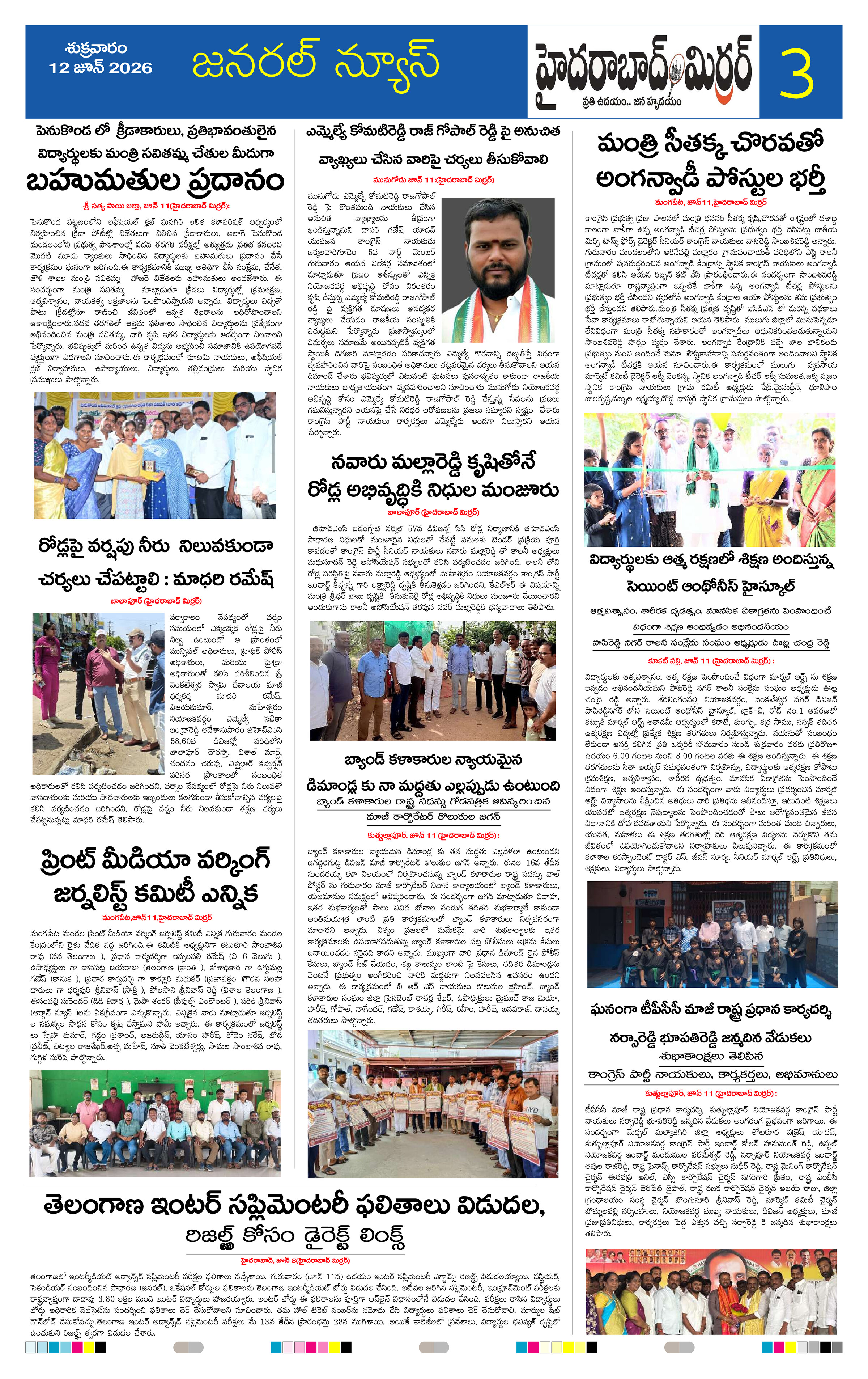 Page 3 thumbnail