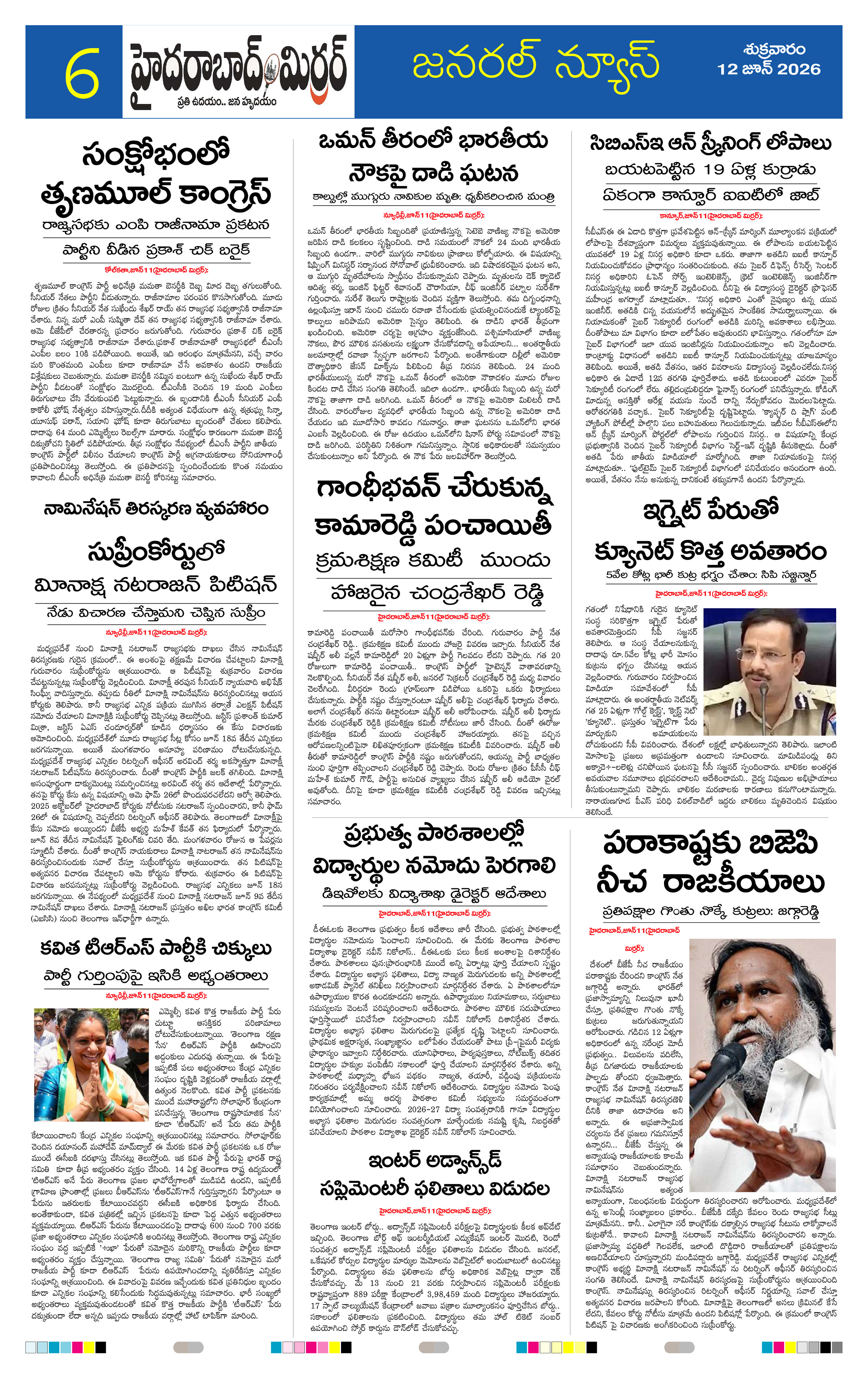Page 6 thumbnail