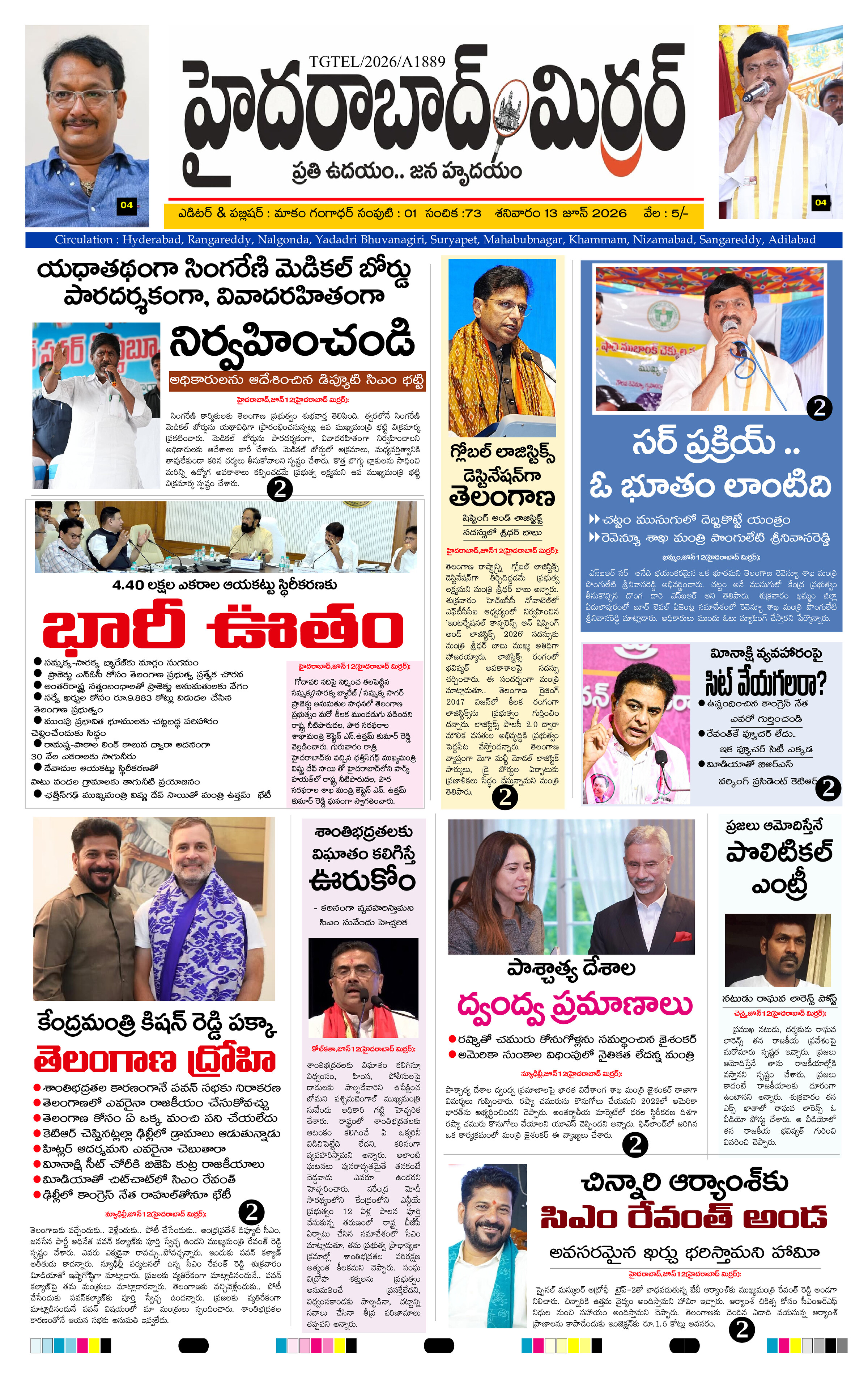 Hyderabad Mirror