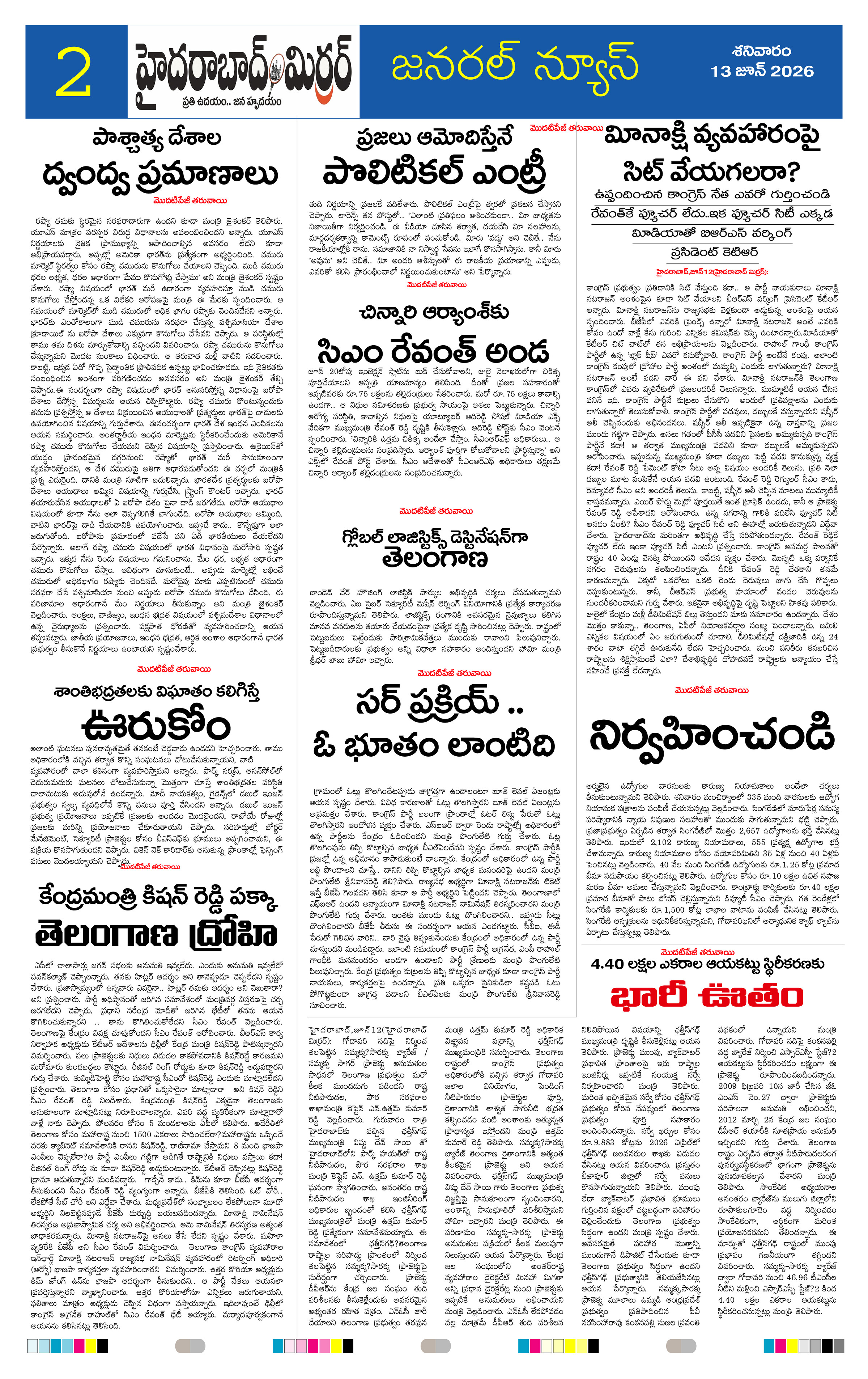 Page 2 thumbnail