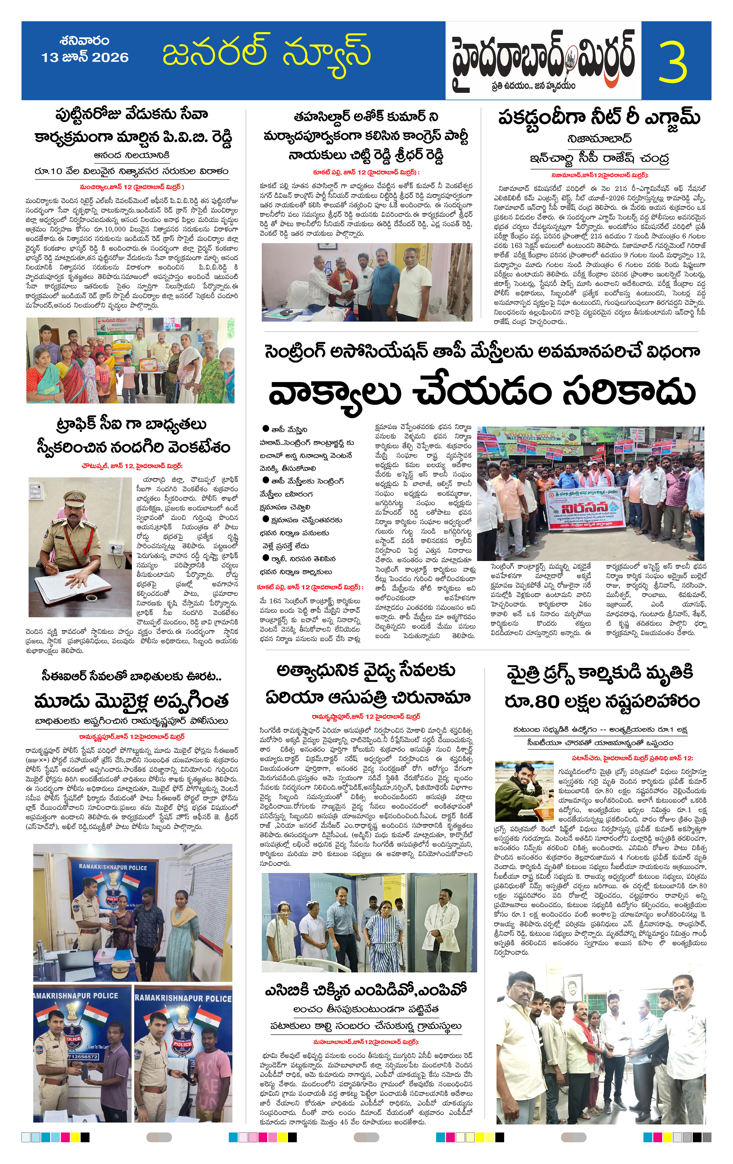 Page 3 thumbnail
