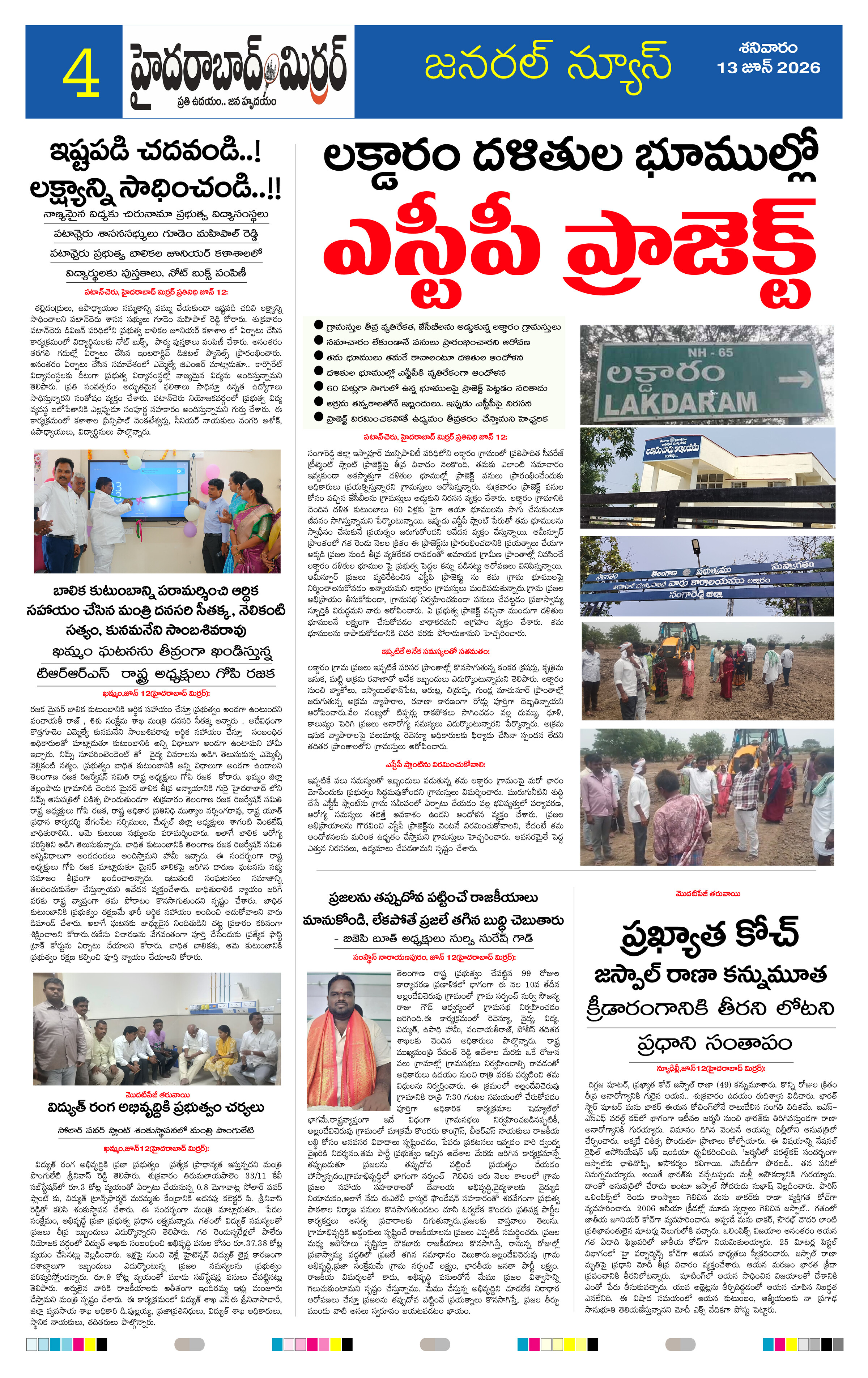 Page 4 thumbnail